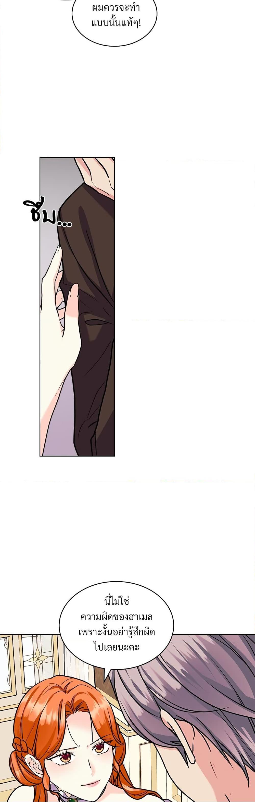 Manga-lc-com อ่านมังงะ อ่านการ์ตูน ออนไลน์ ฟรี Ginger and the Cursed Prince ตอนที่ 1 2 3 4 5 6 7 8 9 10 11 12 13 14 ฟรี ไม่มีโฆษณา Manga-lc - อ่าน มังงะ อ่าน การ์ตูน ออนไลน์ อ่านมังงะ ฟรี