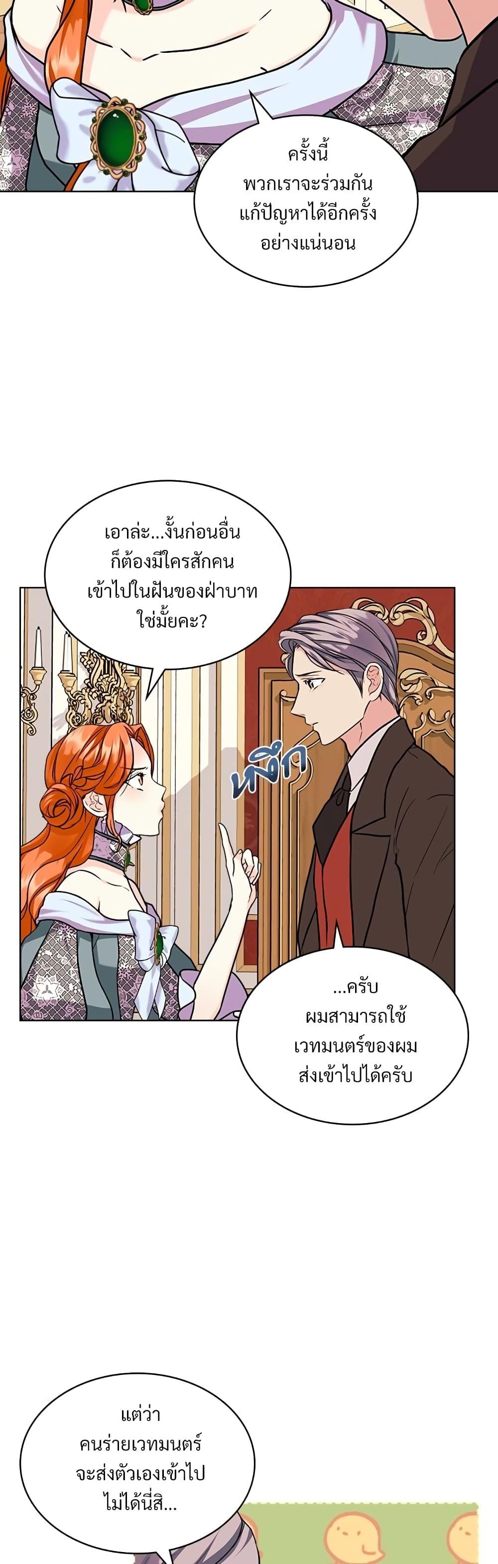 Manga-lc-com อ่านมังงะ อ่านการ์ตูน ออนไลน์ ฟรี Ginger and the Cursed Prince ตอนที่ 1 2 3 4 5 6 7 8 9 10 11 12 13 14 ฟรี ไม่มีโฆษณา Manga-lc - อ่าน มังงะ อ่าน การ์ตูน ออนไลน์ อ่านมังงะ ฟรี