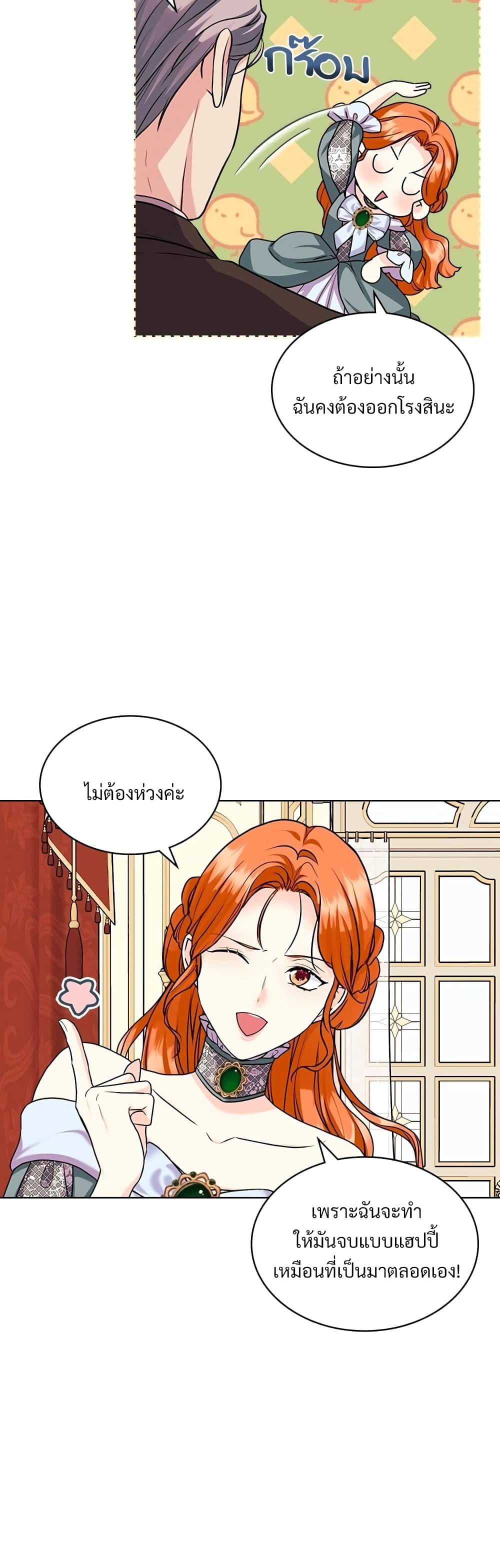 Manga-lc-com อ่านมังงะ อ่านการ์ตูน ออนไลน์ ฟรี Ginger and the Cursed Prince ตอนที่ 1 2 3 4 5 6 7 8 9 10 11 12 13 14 ฟรี ไม่มีโฆษณา Manga-lc - อ่าน มังงะ อ่าน การ์ตูน ออนไลน์ อ่านมังงะ ฟรี