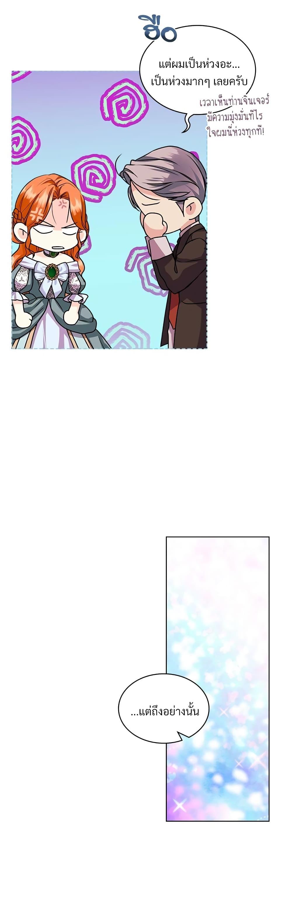 Manga-lc-com อ่านมังงะ อ่านการ์ตูน ออนไลน์ ฟรี Ginger and the Cursed Prince ตอนที่ 1 2 3 4 5 6 7 8 9 10 11 12 13 14 ฟรี ไม่มีโฆษณา Manga-lc - อ่าน มังงะ อ่าน การ์ตูน ออนไลน์ อ่านมังงะ ฟรี