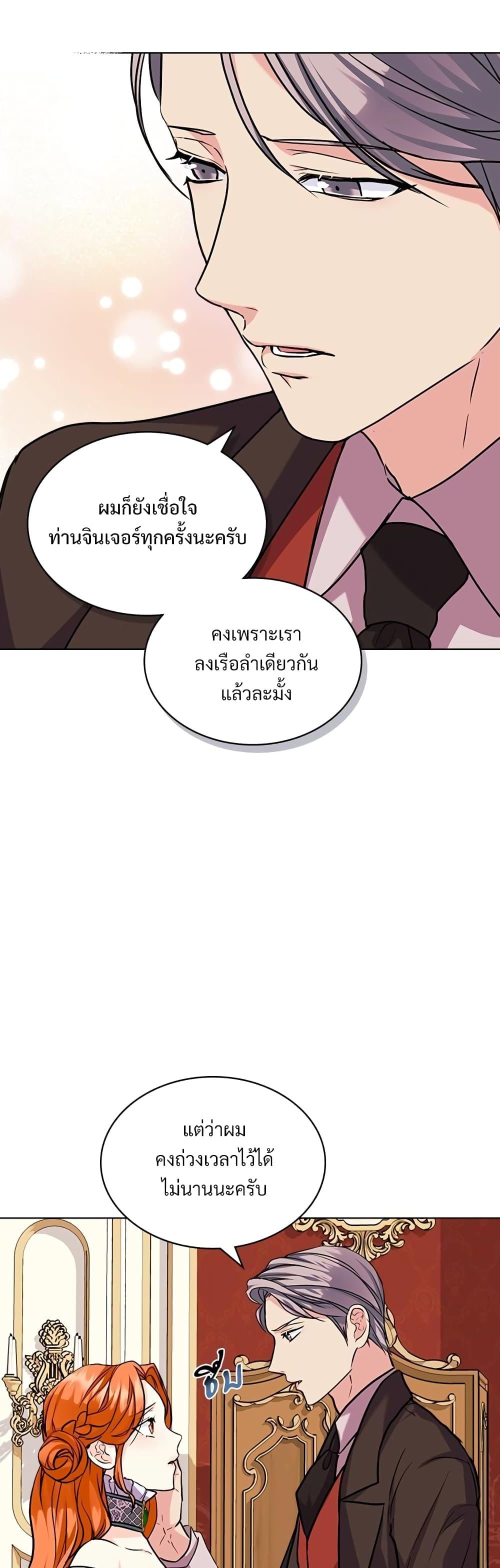 Manga-lc-com อ่านมังงะ อ่านการ์ตูน ออนไลน์ ฟรี Ginger and the Cursed Prince ตอนที่ 1 2 3 4 5 6 7 8 9 10 11 12 13 14 ฟรี ไม่มีโฆษณา Manga-lc - อ่าน มังงะ อ่าน การ์ตูน ออนไลน์ อ่านมังงะ ฟรี