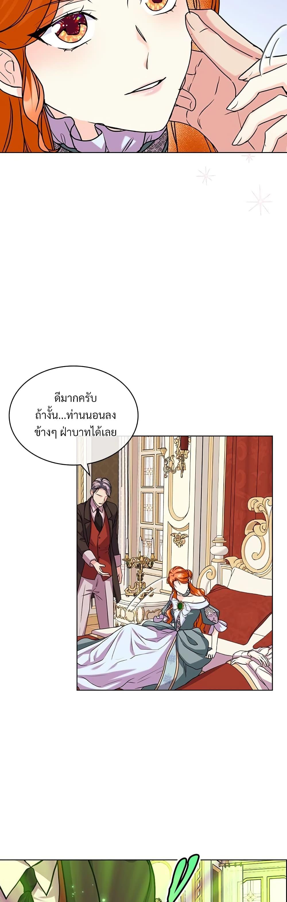 Manga-lc-com อ่านมังงะ อ่านการ์ตูน ออนไลน์ ฟรี Ginger and the Cursed Prince ตอนที่ 1 2 3 4 5 6 7 8 9 10 11 12 13 14 ฟรี ไม่มีโฆษณา Manga-lc - อ่าน มังงะ อ่าน การ์ตูน ออนไลน์ อ่านมังงะ ฟรี