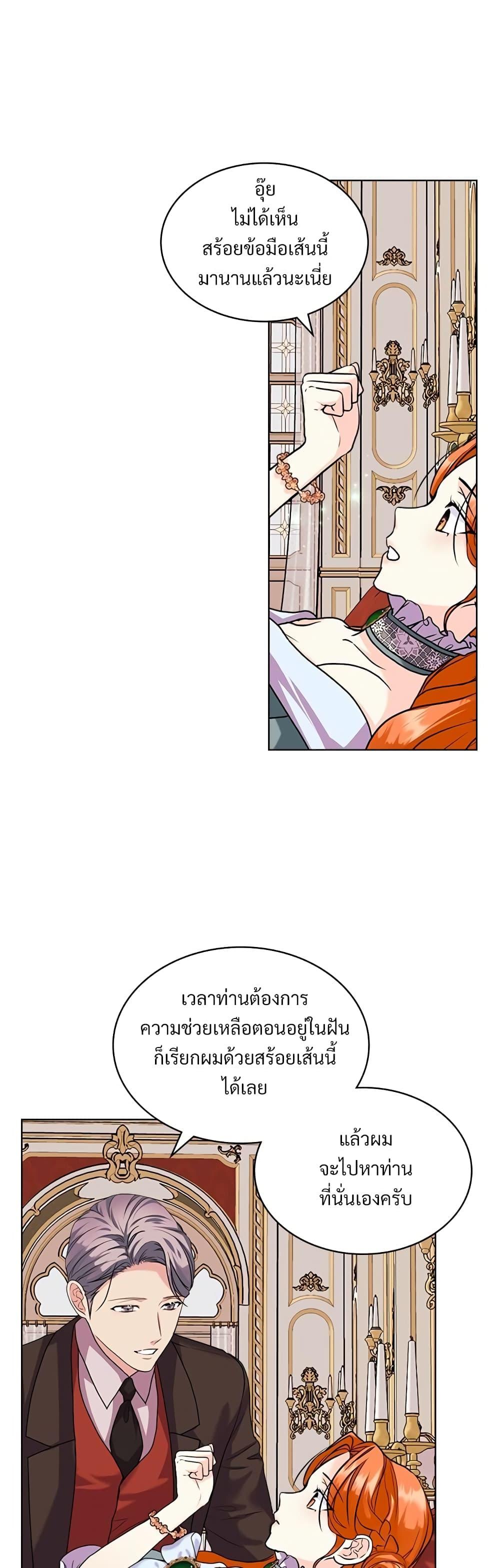 Manga-lc-com อ่านมังงะ อ่านการ์ตูน ออนไลน์ ฟรี Ginger and the Cursed Prince ตอนที่ 1 2 3 4 5 6 7 8 9 10 11 12 13 14 ฟรี ไม่มีโฆษณา Manga-lc - อ่าน มังงะ อ่าน การ์ตูน ออนไลน์ อ่านมังงะ ฟรี