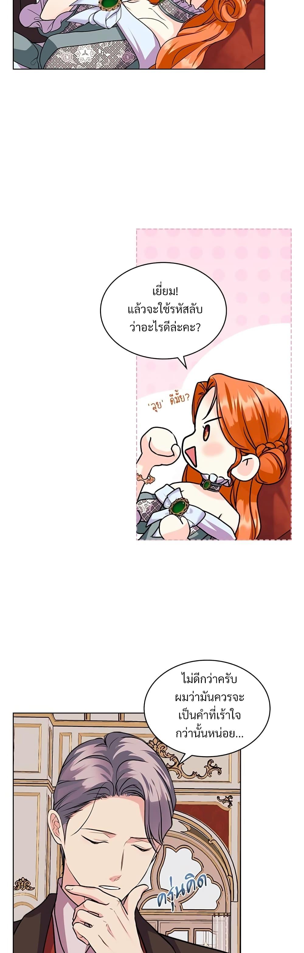 Manga-lc-com อ่านมังงะ อ่านการ์ตูน ออนไลน์ ฟรี Ginger and the Cursed Prince ตอนที่ 1 2 3 4 5 6 7 8 9 10 11 12 13 14 ฟรี ไม่มีโฆษณา Manga-lc - อ่าน มังงะ อ่าน การ์ตูน ออนไลน์ อ่านมังงะ ฟรี