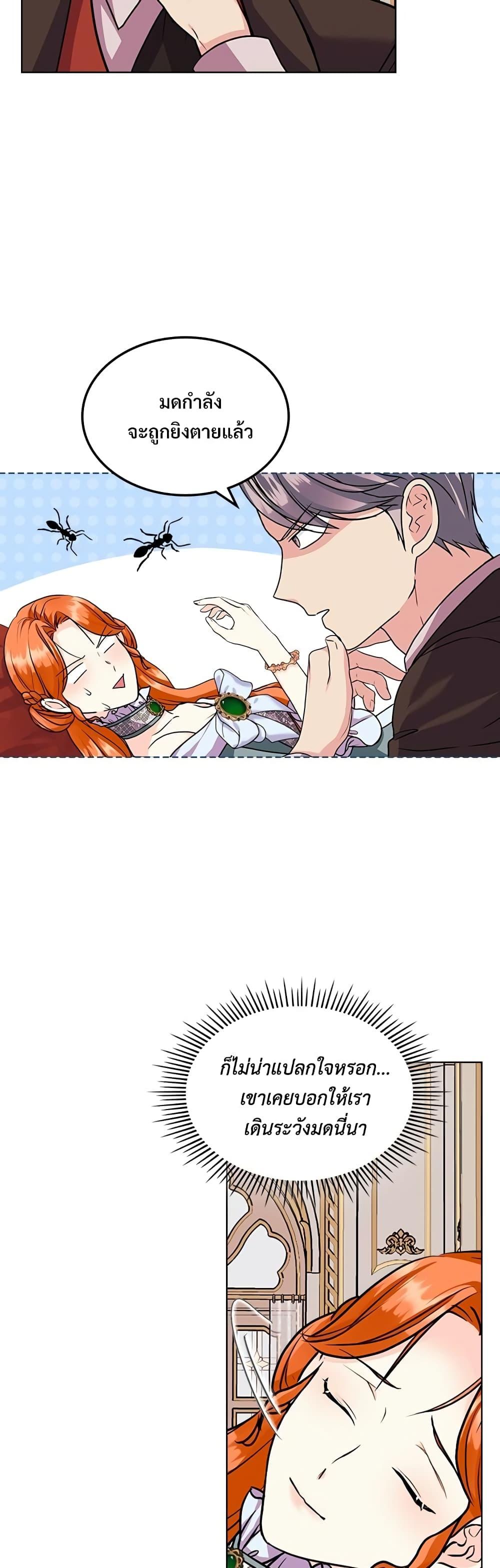 Manga-lc-com อ่านมังงะ อ่านการ์ตูน ออนไลน์ ฟรี Ginger and the Cursed Prince ตอนที่ 1 2 3 4 5 6 7 8 9 10 11 12 13 14 ฟรี ไม่มีโฆษณา Manga-lc - อ่าน มังงะ อ่าน การ์ตูน ออนไลน์ อ่านมังงะ ฟรี