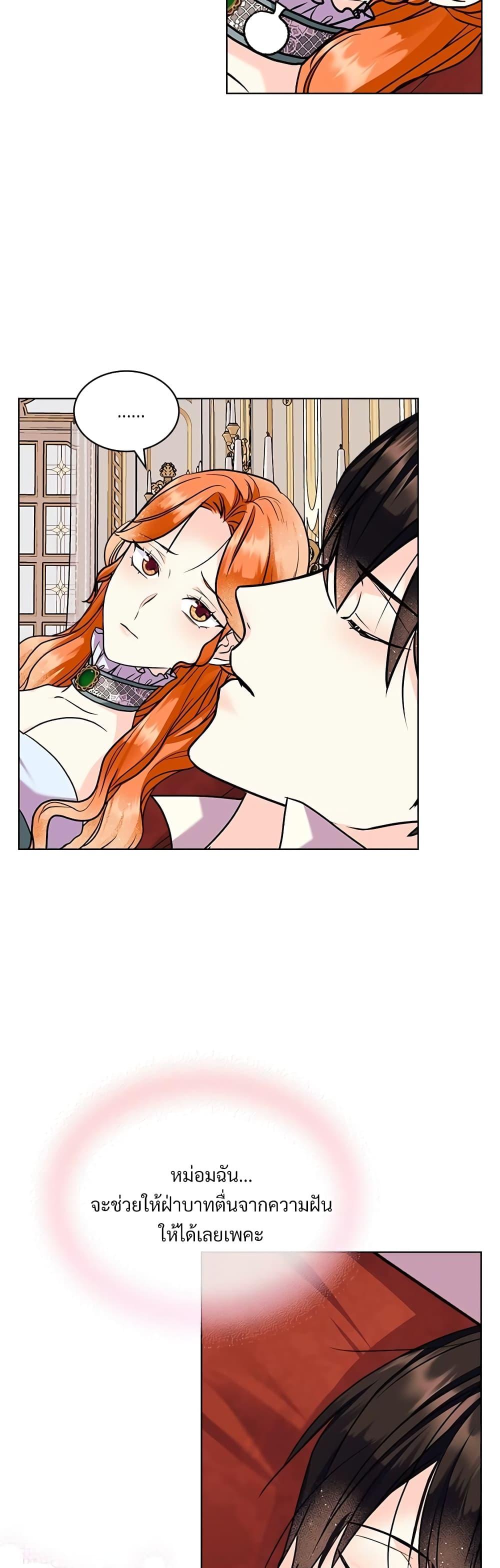 Manga-lc-com อ่านมังงะ อ่านการ์ตูน ออนไลน์ ฟรี Ginger and the Cursed Prince ตอนที่ 1 2 3 4 5 6 7 8 9 10 11 12 13 14 ฟรี ไม่มีโฆษณา Manga-lc - อ่าน มังงะ อ่าน การ์ตูน ออนไลน์ อ่านมังงะ ฟรี