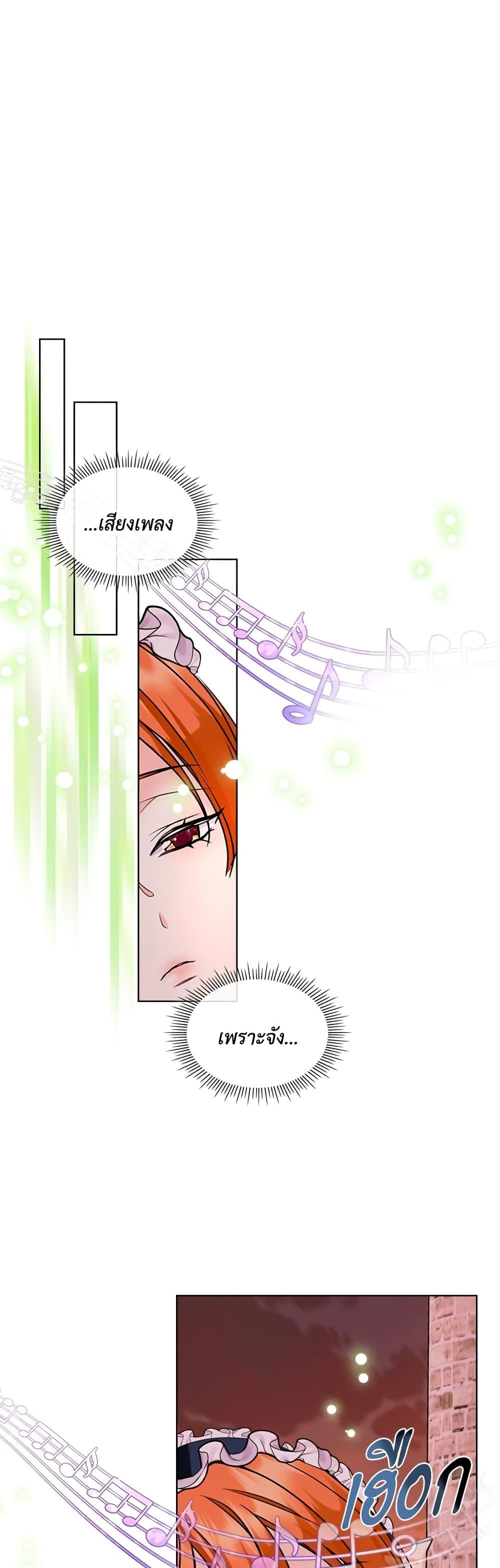 Manga-lc-com อ่านมังงะ อ่านการ์ตูน ออนไลน์ ฟรี Ginger and the Cursed Prince ตอนที่ 1 2 3 4 5 6 7 8 9 10 11 12 13 14 ฟรี ไม่มีโฆษณา Manga-lc - อ่าน มังงะ อ่าน การ์ตูน ออนไลน์ อ่านมังงะ ฟรี