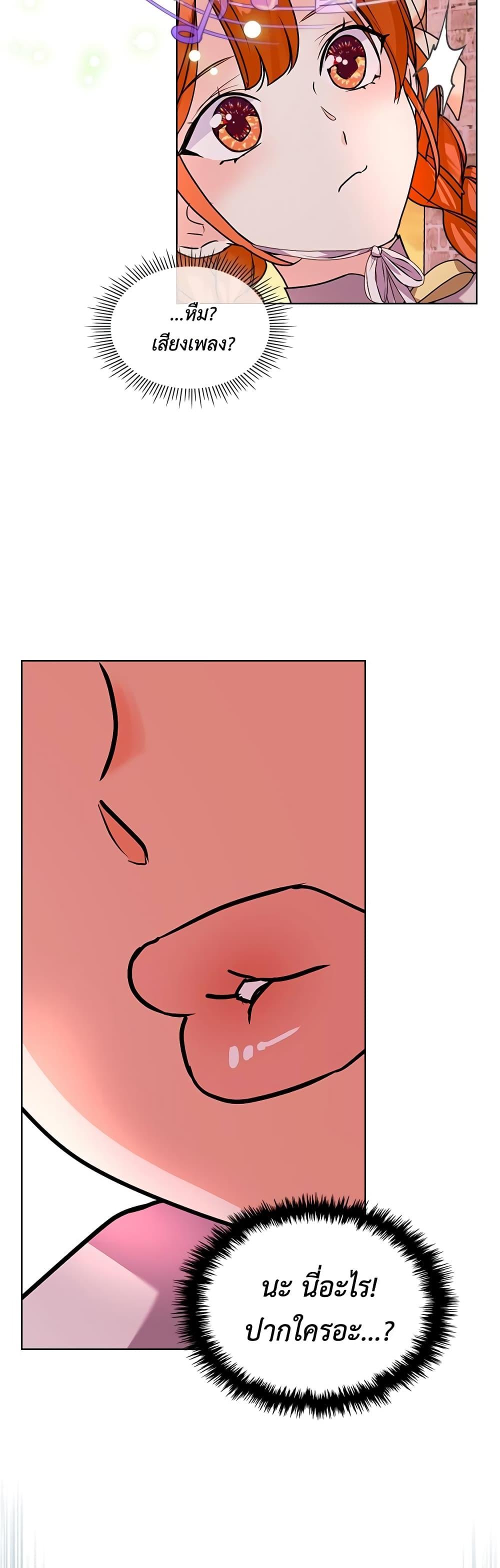 Manga-lc-com อ่านมังงะ อ่านการ์ตูน ออนไลน์ ฟรี Ginger and the Cursed Prince ตอนที่ 1 2 3 4 5 6 7 8 9 10 11 12 13 14 ฟรี ไม่มีโฆษณา Manga-lc - อ่าน มังงะ อ่าน การ์ตูน ออนไลน์ อ่านมังงะ ฟรี