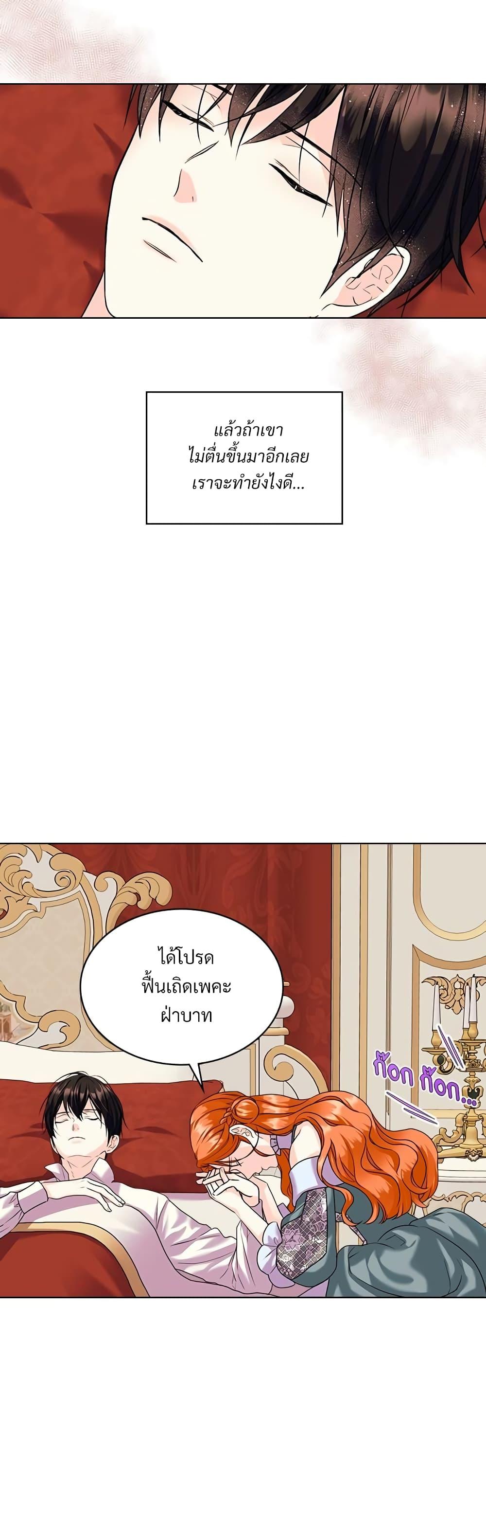 Manga-lc-com อ่านมังงะ อ่านการ์ตูน ออนไลน์ ฟรี Ginger and the Cursed Prince ตอนที่ 1 2 3 4 5 6 7 8 9 10 11 12 13 14 ฟรี ไม่มีโฆษณา Manga-lc - อ่าน มังงะ อ่าน การ์ตูน ออนไลน์ อ่านมังงะ ฟรี