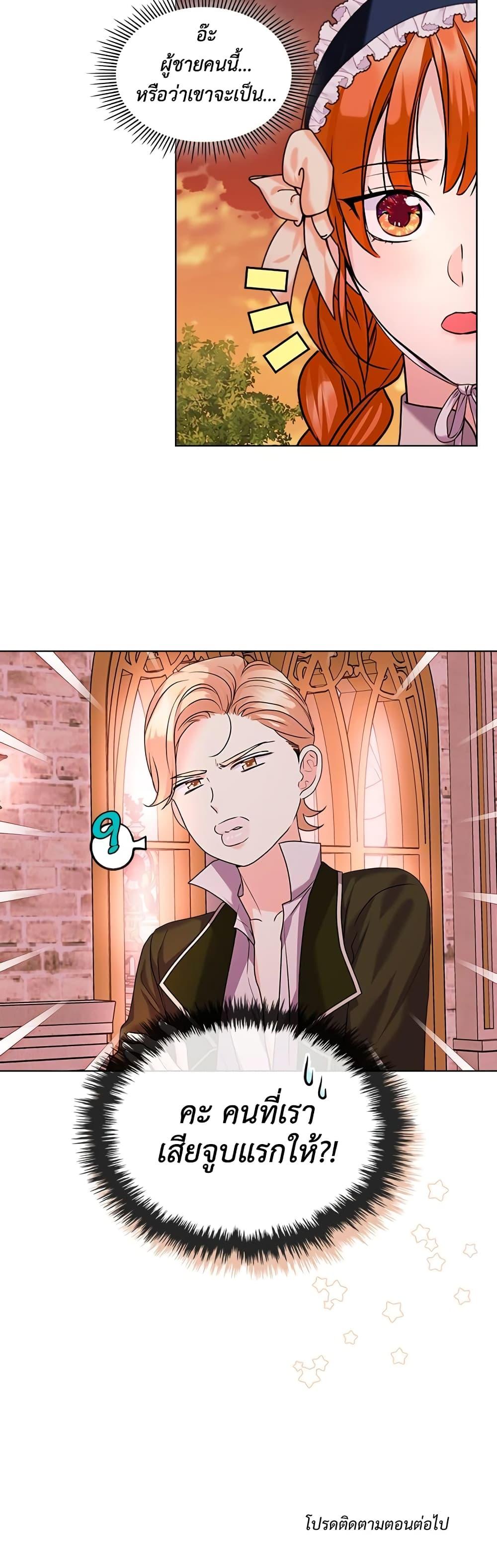 Manga-lc-com อ่านมังงะ อ่านการ์ตูน ออนไลน์ ฟรี Ginger and the Cursed Prince ตอนที่ 1 2 3 4 5 6 7 8 9 10 11 12 13 14 ฟรี ไม่มีโฆษณา Manga-lc - อ่าน มังงะ อ่าน การ์ตูน ออนไลน์ อ่านมังงะ ฟรี