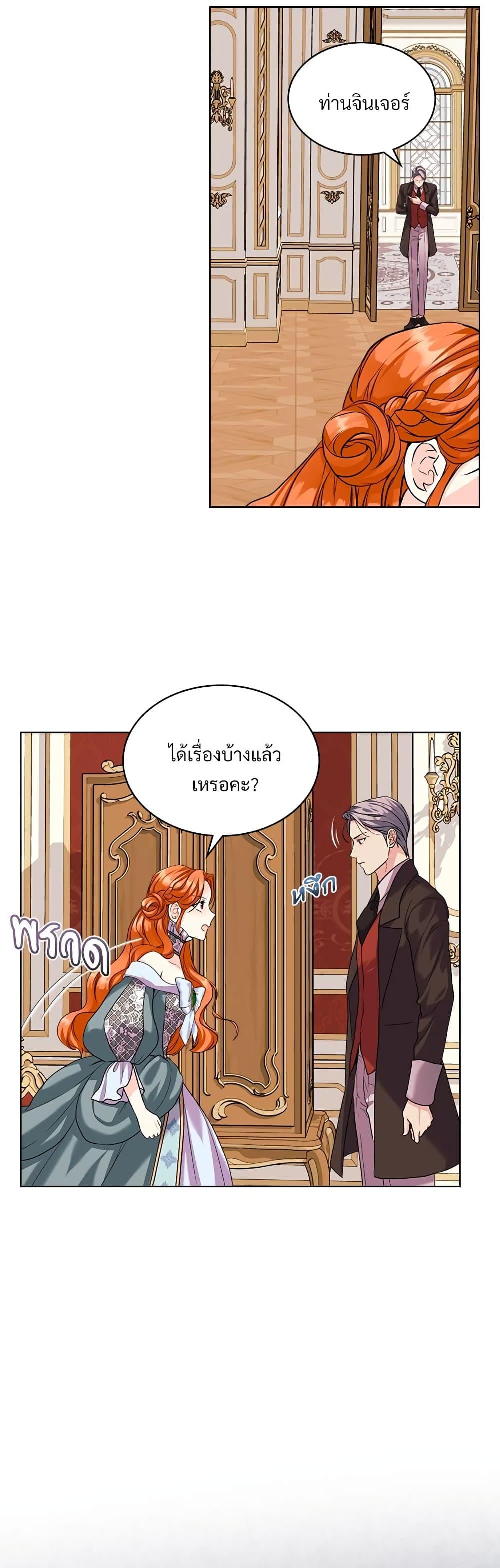 Manga-lc-com อ่านมังงะ อ่านการ์ตูน ออนไลน์ ฟรี Ginger and the Cursed Prince ตอนที่ 1 2 3 4 5 6 7 8 9 10 11 12 13 14 ฟรี ไม่มีโฆษณา Manga-lc - อ่าน มังงะ อ่าน การ์ตูน ออนไลน์ อ่านมังงะ ฟรี
