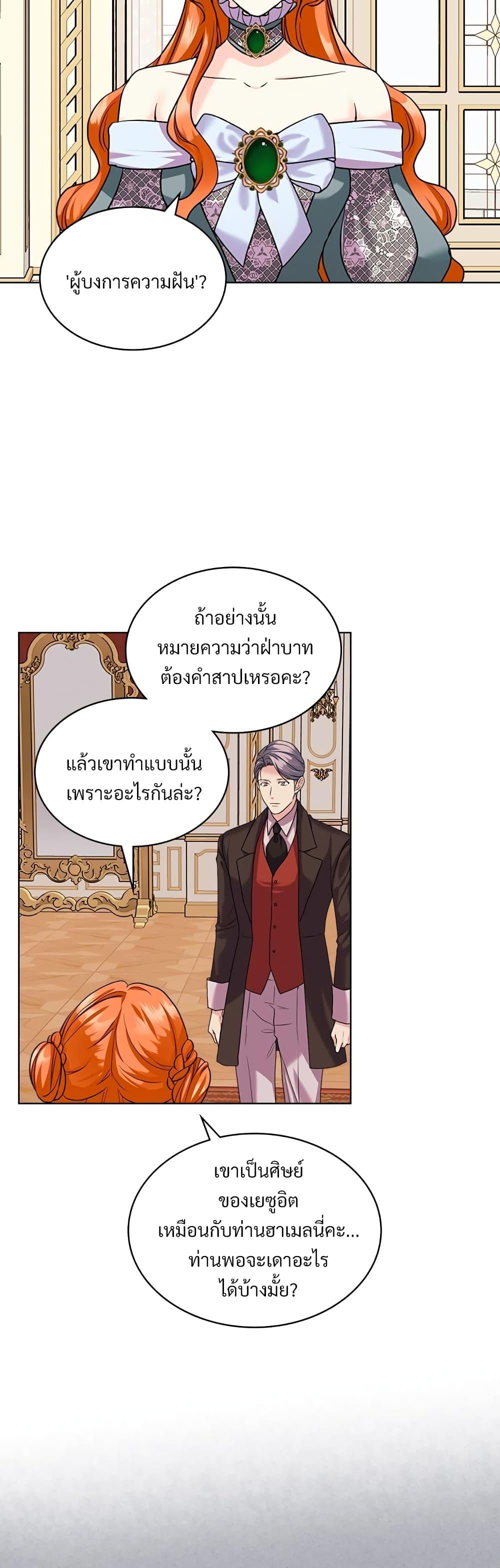 Manga-lc-com อ่านมังงะ อ่านการ์ตูน ออนไลน์ ฟรี Ginger and the Cursed Prince ตอนที่ 1 2 3 4 5 6 7 8 9 10 11 12 13 14 ฟรี ไม่มีโฆษณา Manga-lc - อ่าน มังงะ อ่าน การ์ตูน ออนไลน์ อ่านมังงะ ฟรี