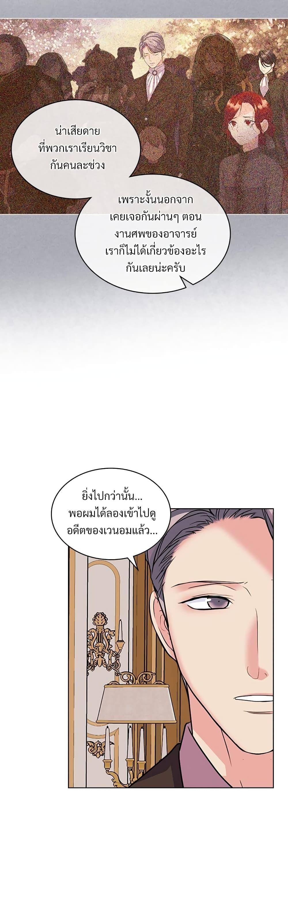Manga-lc-com อ่านมังงะ อ่านการ์ตูน ออนไลน์ ฟรี Ginger and the Cursed Prince ตอนที่ 1 2 3 4 5 6 7 8 9 10 11 12 13 14 ฟรี ไม่มีโฆษณา Manga-lc - อ่าน มังงะ อ่าน การ์ตูน ออนไลน์ อ่านมังงะ ฟรี