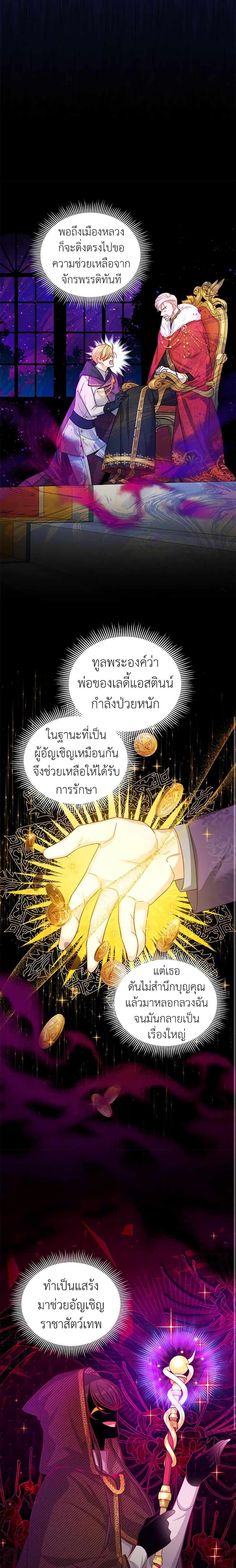 Manga-lc-com อ่านมังงะ อ่านการ์ตูน ออนไลน์ ฟรี The Soulless Duchess ตอนที่ 1 2 3 4 5 6 7 8 9 10 11 12 13 14 ฟรี ไม่มีโฆษณา Manga-lc - อ่าน มังงะ อ่าน การ์ตูน ออนไลน์ อ่านมังงะ ฟรี