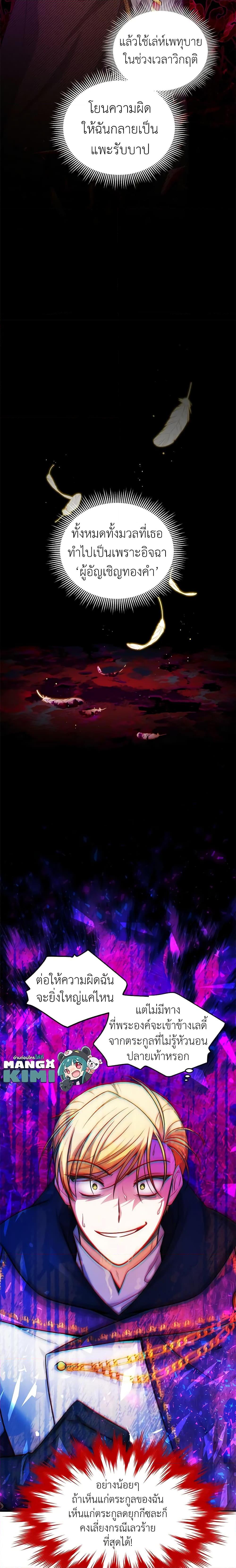 Manga-lc-com อ่านมังงะ อ่านการ์ตูน ออนไลน์ ฟรี The Soulless Duchess ตอนที่ 1 2 3 4 5 6 7 8 9 10 11 12 13 14 ฟรี ไม่มีโฆษณา Manga-lc - อ่าน มังงะ อ่าน การ์ตูน ออนไลน์ อ่านมังงะ ฟรี