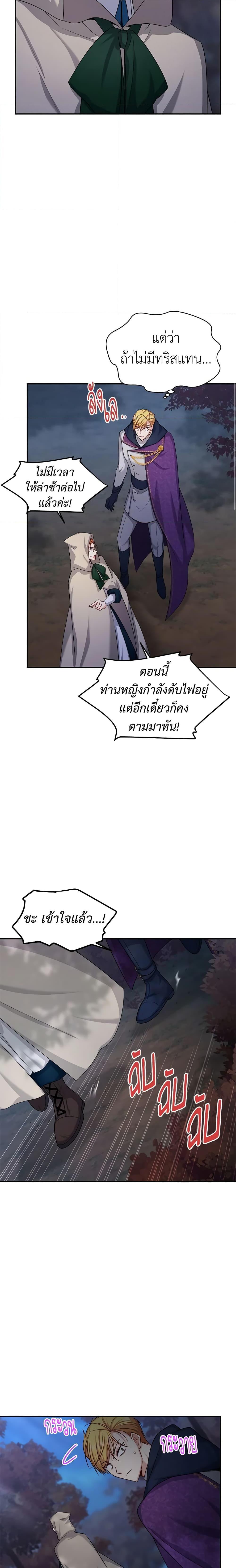 Manga-lc-com อ่านมังงะ อ่านการ์ตูน ออนไลน์ ฟรี The Soulless Duchess ตอนที่ 1 2 3 4 5 6 7 8 9 10 11 12 13 14 ฟรี ไม่มีโฆษณา Manga-lc - อ่าน มังงะ อ่าน การ์ตูน ออนไลน์ อ่านมังงะ ฟรี