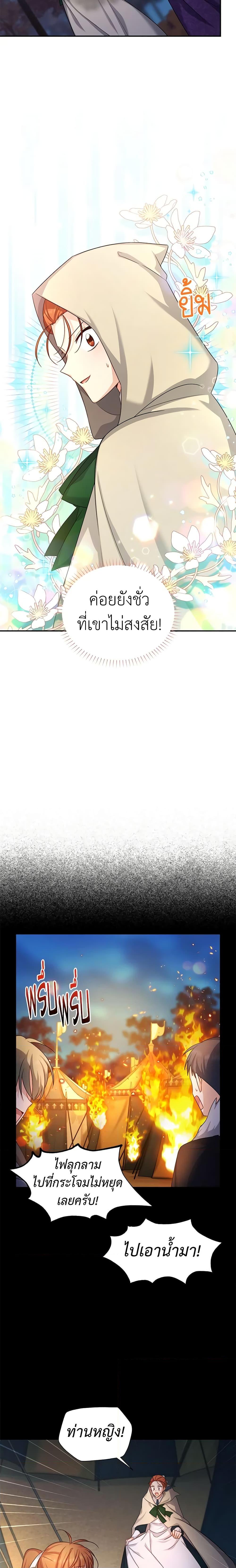 Manga-lc-com อ่านมังงะ อ่านการ์ตูน ออนไลน์ ฟรี The Soulless Duchess ตอนที่ 1 2 3 4 5 6 7 8 9 10 11 12 13 14 ฟรี ไม่มีโฆษณา Manga-lc - อ่าน มังงะ อ่าน การ์ตูน ออนไลน์ อ่านมังงะ ฟรี