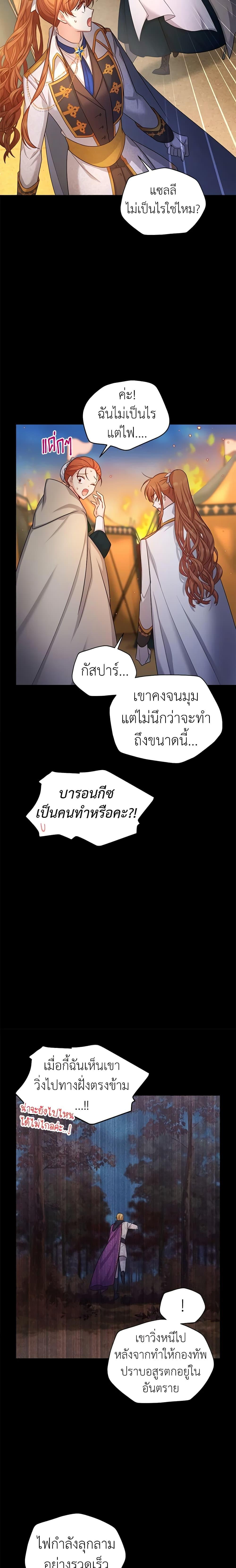 Manga-lc-com อ่านมังงะ อ่านการ์ตูน ออนไลน์ ฟรี The Soulless Duchess ตอนที่ 1 2 3 4 5 6 7 8 9 10 11 12 13 14 ฟรี ไม่มีโฆษณา Manga-lc - อ่าน มังงะ อ่าน การ์ตูน ออนไลน์ อ่านมังงะ ฟรี