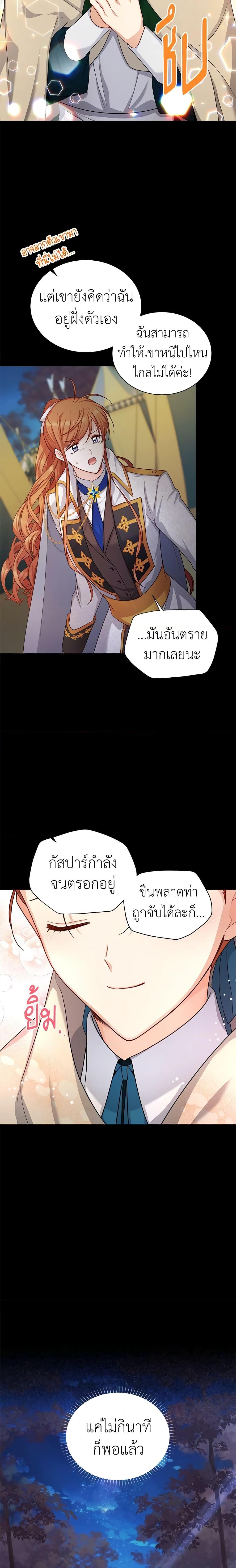 Manga-lc-com อ่านมังงะ อ่านการ์ตูน ออนไลน์ ฟรี The Soulless Duchess ตอนที่ 1 2 3 4 5 6 7 8 9 10 11 12 13 14 ฟรี ไม่มีโฆษณา Manga-lc - อ่าน มังงะ อ่าน การ์ตูน ออนไลน์ อ่านมังงะ ฟรี