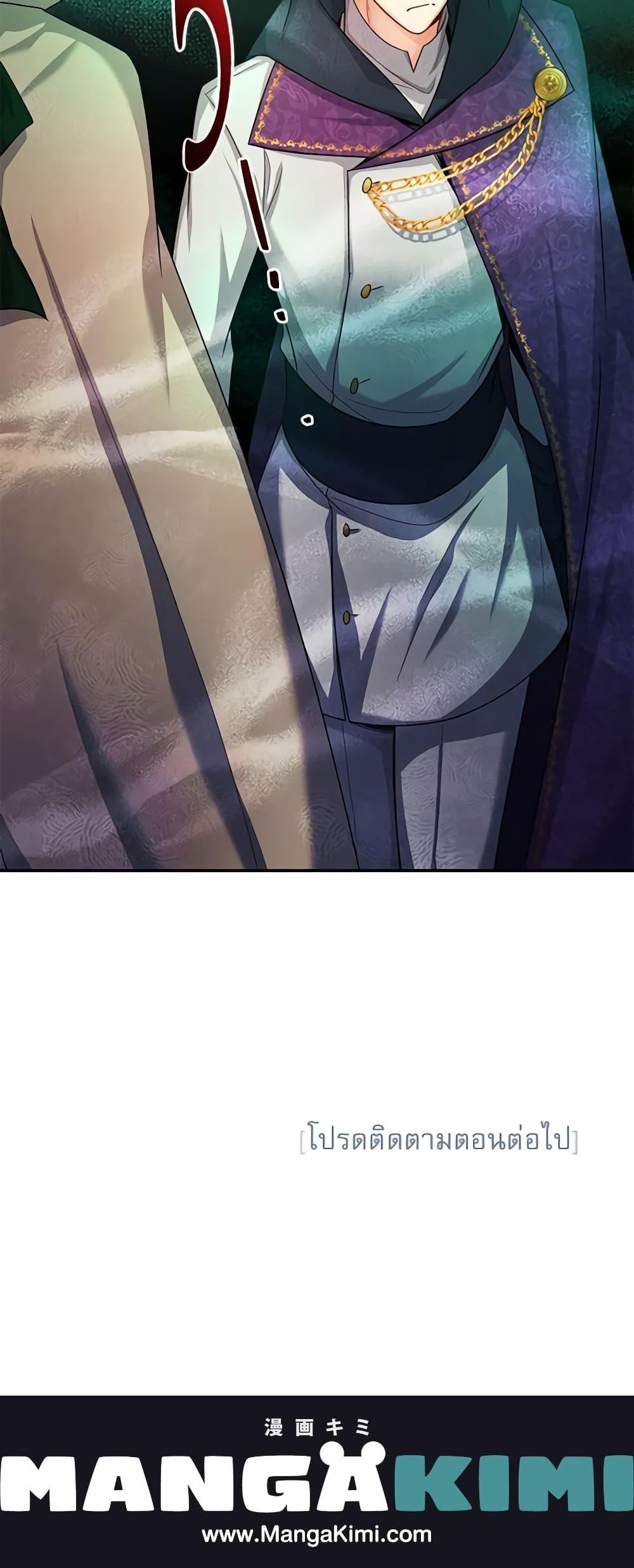 Manga-lc-com อ่านมังงะ อ่านการ์ตูน ออนไลน์ ฟรี The Soulless Duchess ตอนที่ 1 2 3 4 5 6 7 8 9 10 11 12 13 14 ฟรี ไม่มีโฆษณา Manga-lc - อ่าน มังงะ อ่าน การ์ตูน ออนไลน์ อ่านมังงะ ฟรี