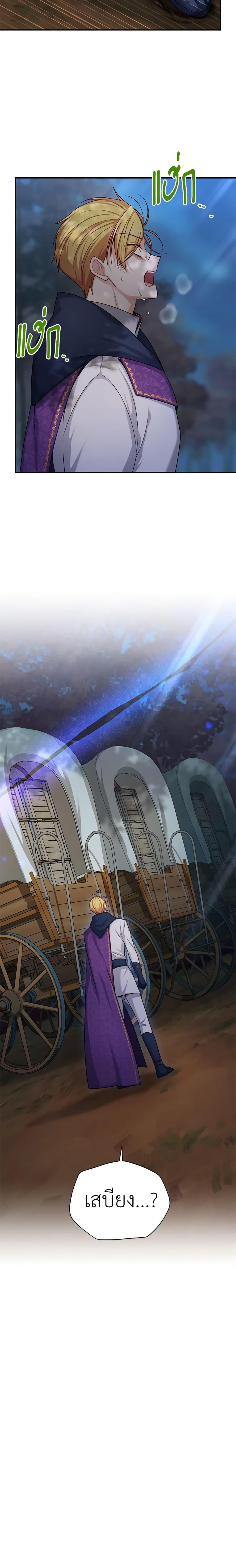 Manga-lc-com อ่านมังงะ อ่านการ์ตูน ออนไลน์ ฟรี The Soulless Duchess ตอนที่ 1 2 3 4 5 6 7 8 9 10 11 12 13 14 ฟรี ไม่มีโฆษณา Manga-lc - อ่าน มังงะ อ่าน การ์ตูน ออนไลน์ อ่านมังงะ ฟรี