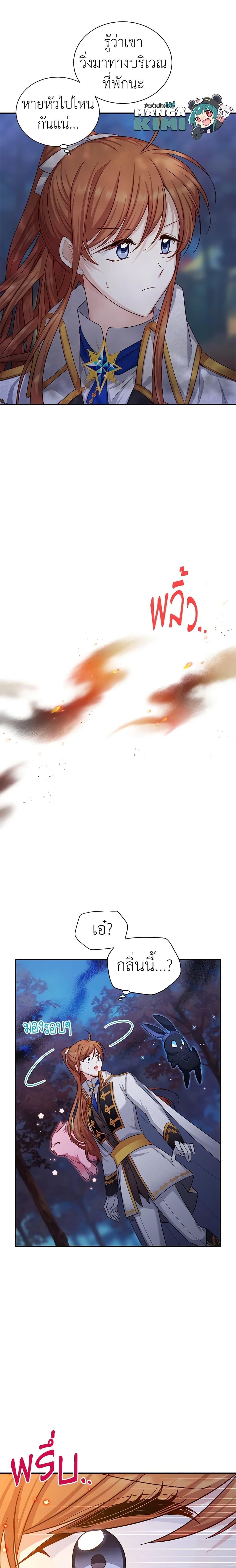 Manga-lc-com อ่านมังงะ อ่านการ์ตูน ออนไลน์ ฟรี The Soulless Duchess ตอนที่ 1 2 3 4 5 6 7 8 9 10 11 12 13 14 ฟรี ไม่มีโฆษณา Manga-lc - อ่าน มังงะ อ่าน การ์ตูน ออนไลน์ อ่านมังงะ ฟรี