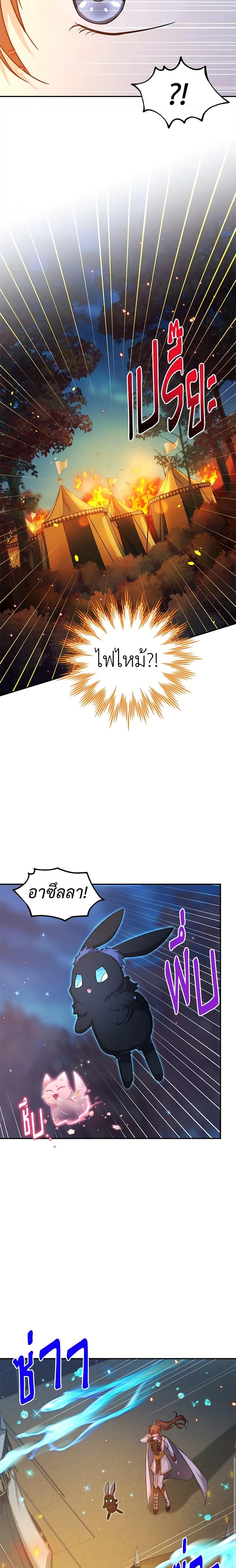 Manga-lc-com อ่านมังงะ อ่านการ์ตูน ออนไลน์ ฟรี The Soulless Duchess ตอนที่ 1 2 3 4 5 6 7 8 9 10 11 12 13 14 ฟรี ไม่มีโฆษณา Manga-lc - อ่าน มังงะ อ่าน การ์ตูน ออนไลน์ อ่านมังงะ ฟรี