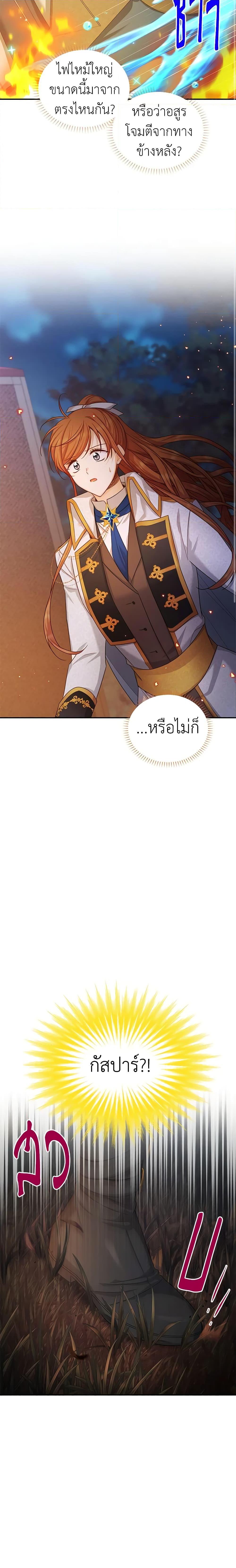 Manga-lc-com อ่านมังงะ อ่านการ์ตูน ออนไลน์ ฟรี The Soulless Duchess ตอนที่ 1 2 3 4 5 6 7 8 9 10 11 12 13 14 ฟรี ไม่มีโฆษณา Manga-lc - อ่าน มังงะ อ่าน การ์ตูน ออนไลน์ อ่านมังงะ ฟรี