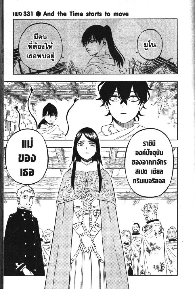 Manga-lc-com อ่านมังงะ อ่านการ์ตูน ออนไลน์ ฟรี Black Clover ตอนที่ 1 2 3 4 5 6 7 8 9 10 11 12 13 14 ฟรี ไม่มีโฆษณา Manga-lc - อ่าน มังงะ อ่าน การ์ตูน ออนไลน์ อ่านมังงะ ฟรี