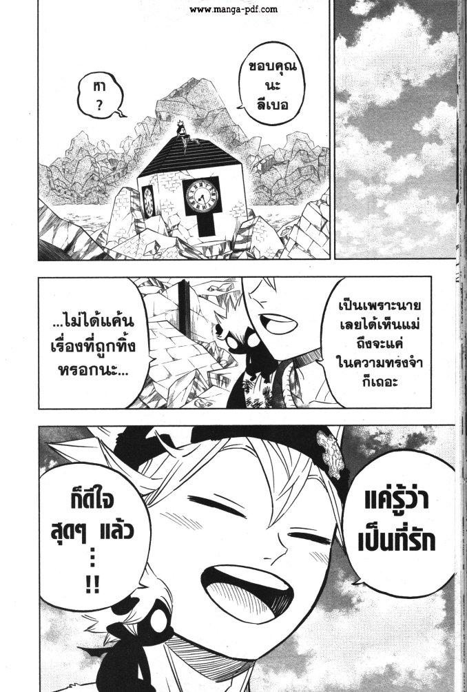 Manga-lc-com อ่านมังงะ อ่านการ์ตูน ออนไลน์ ฟรี Black Clover ตอนที่ 1 2 3 4 5 6 7 8 9 10 11 12 13 14 ฟรี ไม่มีโฆษณา Manga-lc - อ่าน มังงะ อ่าน การ์ตูน ออนไลน์ อ่านมังงะ ฟรี