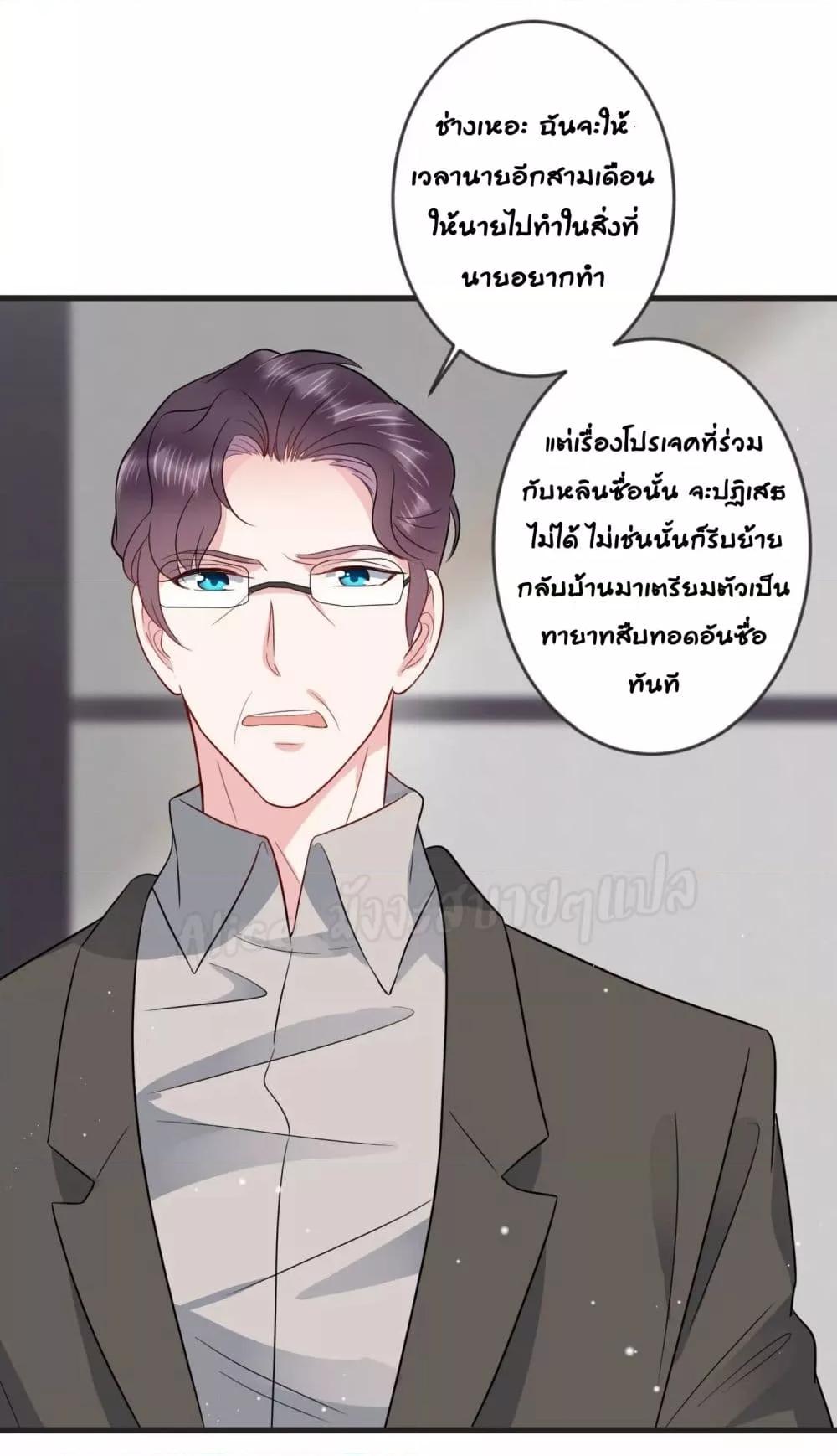 Manga-lc-com อ่านมังงะ อ่านการ์ตูน ออนไลน์ ฟรี LovePointsStr ตอนที่ 1 2 3 4 5 6 7 8 9 10 11 12 13 14 ฟรี ไม่มีโฆษณา Manga-lc - อ่าน มังงะ อ่าน การ์ตูน ออนไลน์ อ่านมังงะ ฟรี