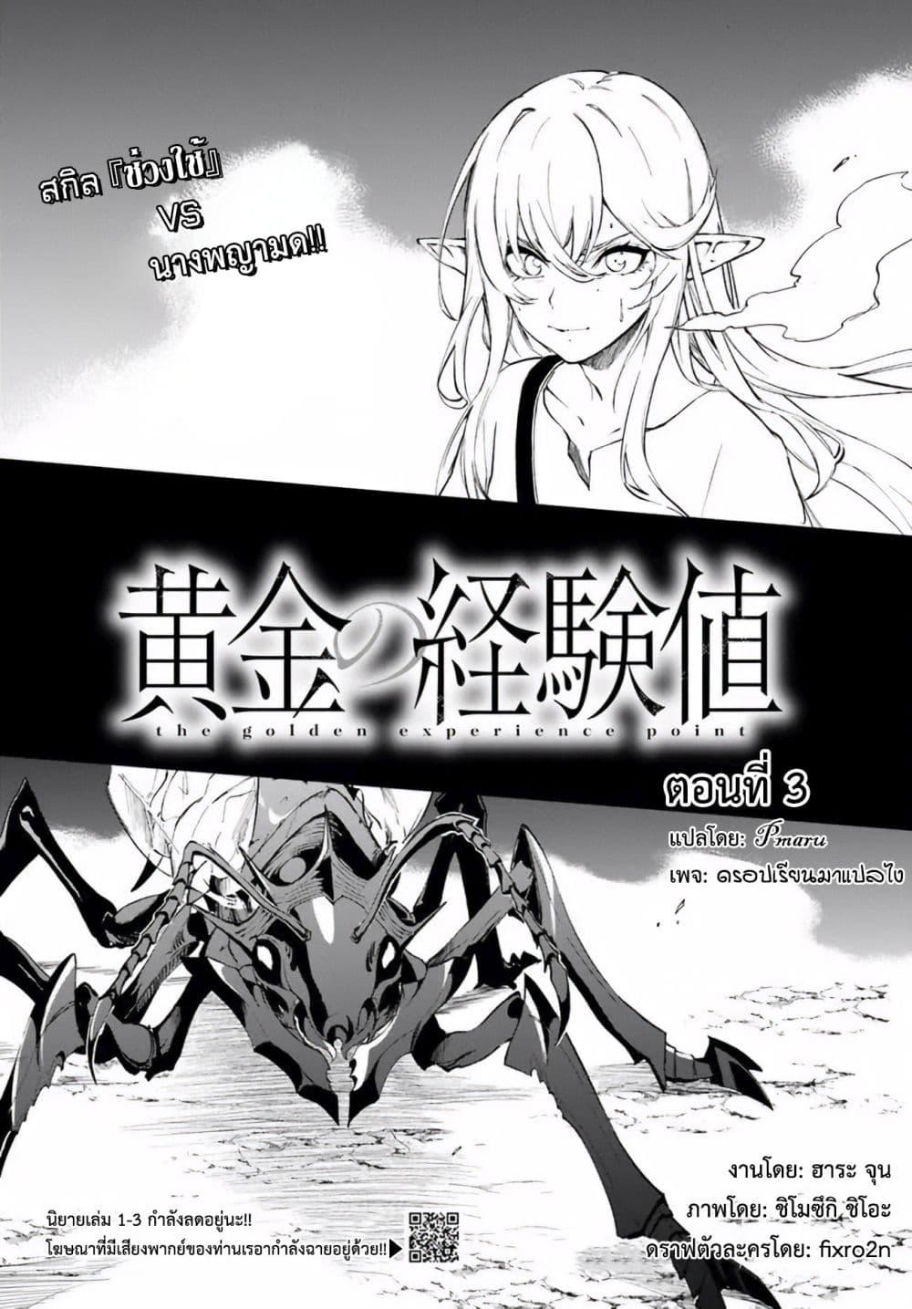 Manga-lc-com อ่านมังงะ อ่านการ์ตูน ออนไลน์ ฟรี Ougon no Keikenchi ตอนที่ 1 2 3 4 5 6 7 8 9 10 11 12 13 14 ฟรี ไม่มีโฆษณา Manga-lc - อ่าน มังงะ อ่าน การ์ตูน ออนไลน์ อ่านมังงะ ฟรี