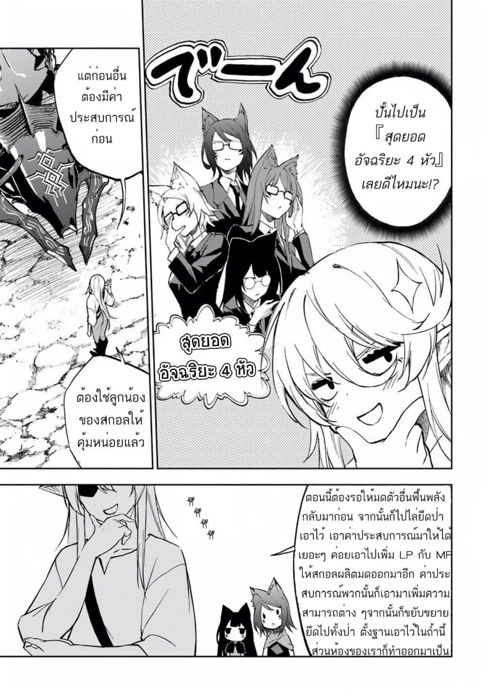 Manga-lc-com อ่านมังงะ อ่านการ์ตูน ออนไลน์ ฟรี Ougon no Keikenchi ตอนที่ 1 2 3 4 5 6 7 8 9 10 11 12 13 14 ฟรี ไม่มีโฆษณา Manga-lc - อ่าน มังงะ อ่าน การ์ตูน ออนไลน์ อ่านมังงะ ฟรี