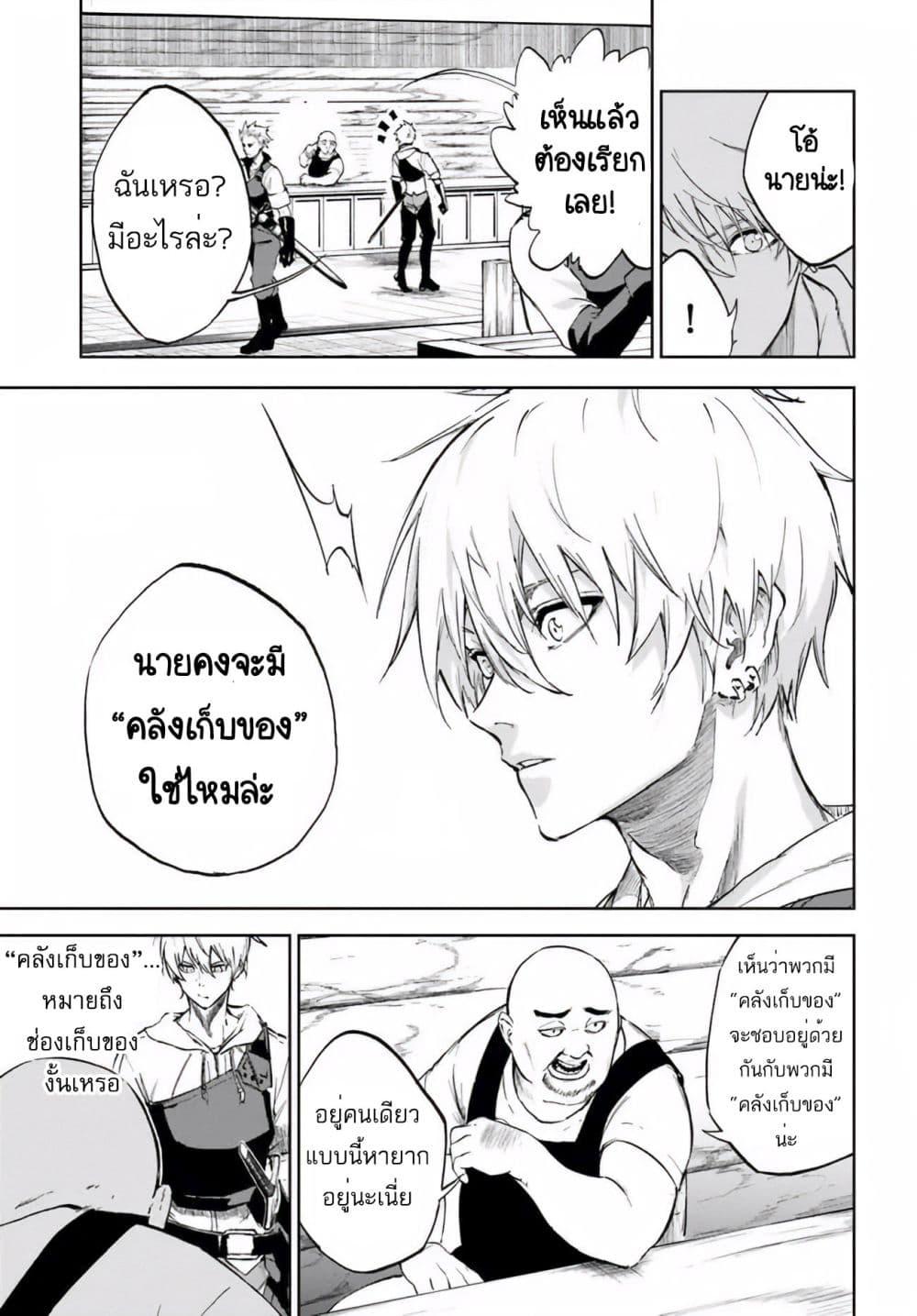 Manga-lc-com อ่านมังงะ อ่านการ์ตูน ออนไลน์ ฟรี Ougon no Keikenchi ตอนที่ 1 2 3 4 5 6 7 8 9 10 11 12 13 14 ฟรี ไม่มีโฆษณา Manga-lc - อ่าน มังงะ อ่าน การ์ตูน ออนไลน์ อ่านมังงะ ฟรี