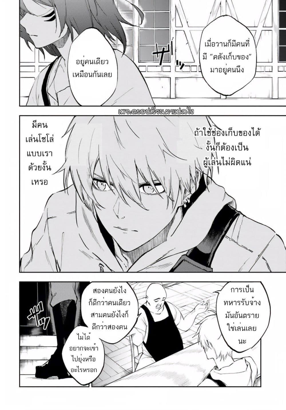Manga-lc-com อ่านมังงะ อ่านการ์ตูน ออนไลน์ ฟรี Ougon no Keikenchi ตอนที่ 1 2 3 4 5 6 7 8 9 10 11 12 13 14 ฟรี ไม่มีโฆษณา Manga-lc - อ่าน มังงะ อ่าน การ์ตูน ออนไลน์ อ่านมังงะ ฟรี