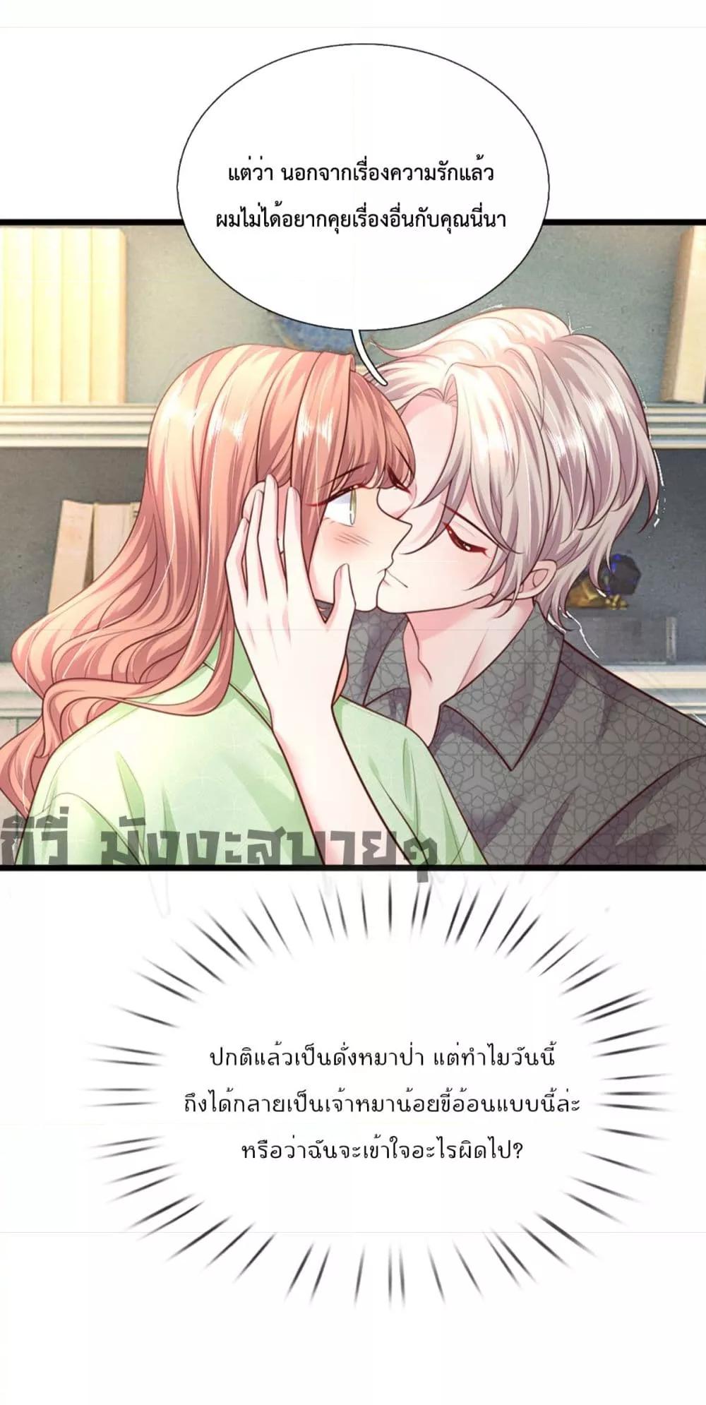 Manga-lc-com อ่านมังงะ อ่านการ์ตูน ออนไลน์ ฟรี LoveActually ตอนที่ 1 2 3 4 5 6 7 8 9 10 11 12 13 14 ฟรี ไม่มีโฆษณา Manga-lc - อ่าน มังงะ อ่าน การ์ตูน ออนไลน์ อ่านมังงะ ฟรี