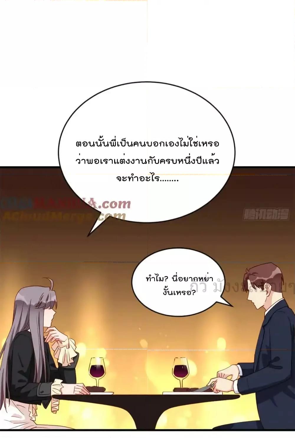 Manga-lc-com อ่านมังงะ อ่านการ์ตูน ออนไลน์ ฟรี Findmeinyour ตอนที่ 1 2 3 4 5 6 7 8 9 10 11 12 13 14 ฟรี ไม่มีโฆษณา Manga-lc - อ่าน มังงะ อ่าน การ์ตูน ออนไลน์ อ่านมังงะ ฟรี