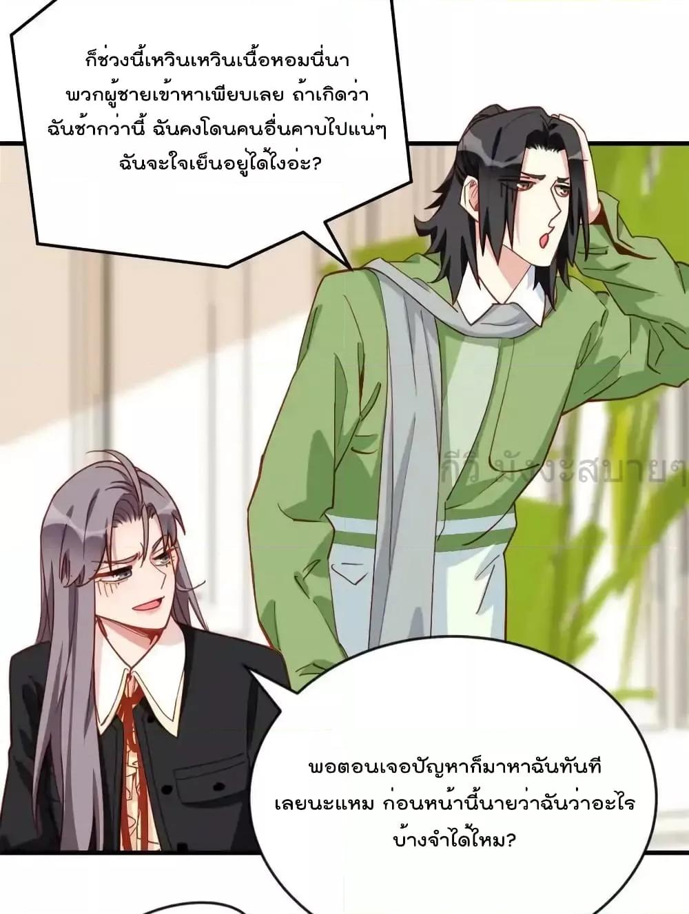 Manga-lc-com อ่านมังงะ อ่านการ์ตูน ออนไลน์ ฟรี Findmeinyour ตอนที่ 1 2 3 4 5 6 7 8 9 10 11 12 13 14 ฟรี ไม่มีโฆษณา Manga-lc - อ่าน มังงะ อ่าน การ์ตูน ออนไลน์ อ่านมังงะ ฟรี