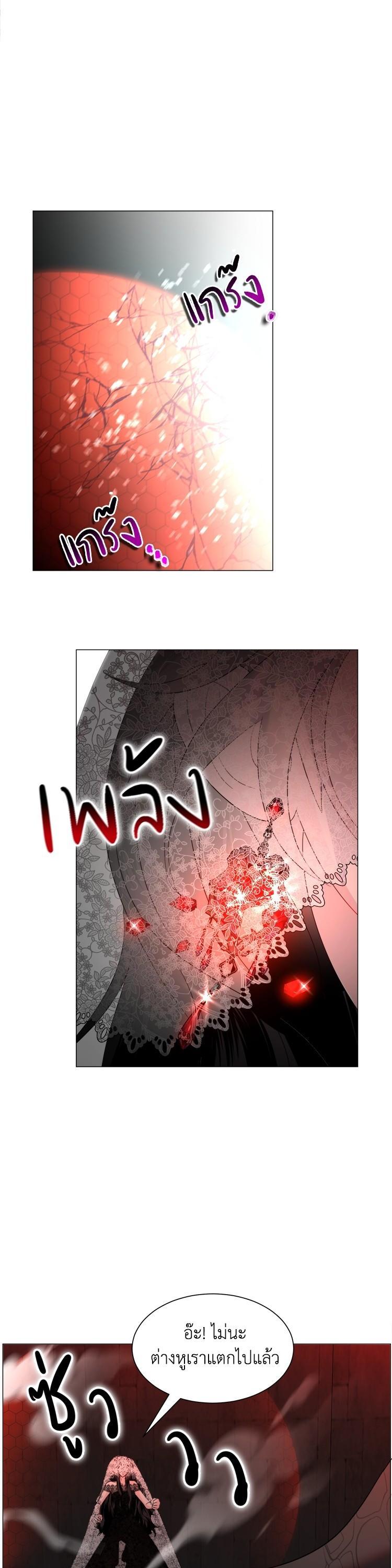 Manga-lc-com อ่านมังงะ อ่านการ์ตูน ออนไลน์ ฟรี How to Clear a Dating Sim as a Side Character ฉันเนี่ยนะ ตัวประกอบในเกมออกเดต ตอนที่ 1 2 3 4 5 6 7 8 9 10 11 12 13 14 ฟรี ไม่มีโฆษณา Manga-lc - อ่าน มังงะ อ่าน การ์ตูน ออนไลน์ อ่านมังงะ ฟรี