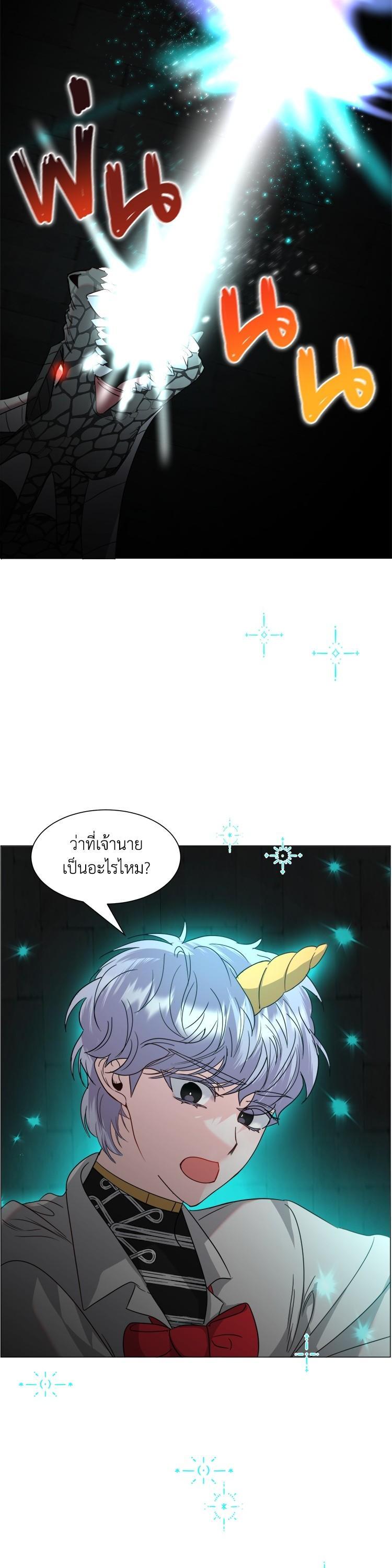 Manga-lc-com อ่านมังงะ อ่านการ์ตูน ออนไลน์ ฟรี How to Clear a Dating Sim as a Side Character ฉันเนี่ยนะ ตัวประกอบในเกมออกเดต ตอนที่ 1 2 3 4 5 6 7 8 9 10 11 12 13 14 ฟรี ไม่มีโฆษณา Manga-lc - อ่าน มังงะ อ่าน การ์ตูน ออนไลน์ อ่านมังงะ ฟรี