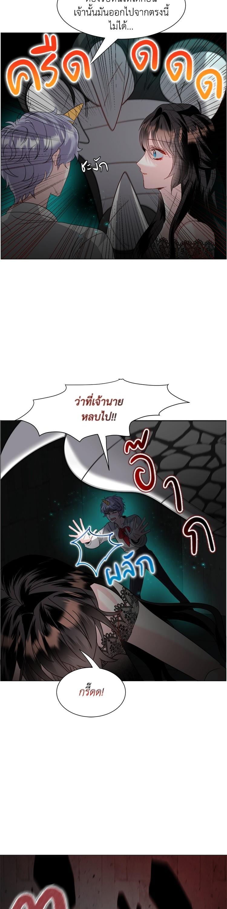 Manga-lc-com อ่านมังงะ อ่านการ์ตูน ออนไลน์ ฟรี How to Clear a Dating Sim as a Side Character ฉันเนี่ยนะ ตัวประกอบในเกมออกเดต ตอนที่ 1 2 3 4 5 6 7 8 9 10 11 12 13 14 ฟรี ไม่มีโฆษณา Manga-lc - อ่าน มังงะ อ่าน การ์ตูน ออนไลน์ อ่านมังงะ ฟรี