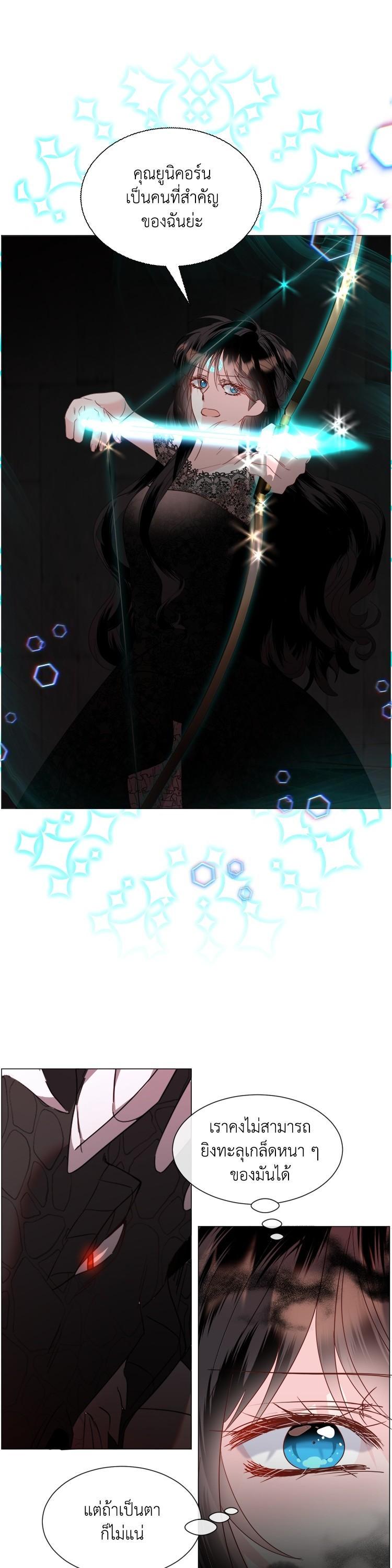 Manga-lc-com อ่านมังงะ อ่านการ์ตูน ออนไลน์ ฟรี How to Clear a Dating Sim as a Side Character ฉันเนี่ยนะ ตัวประกอบในเกมออกเดต ตอนที่ 1 2 3 4 5 6 7 8 9 10 11 12 13 14 ฟรี ไม่มีโฆษณา Manga-lc - อ่าน มังงะ อ่าน การ์ตูน ออนไลน์ อ่านมังงะ ฟรี
