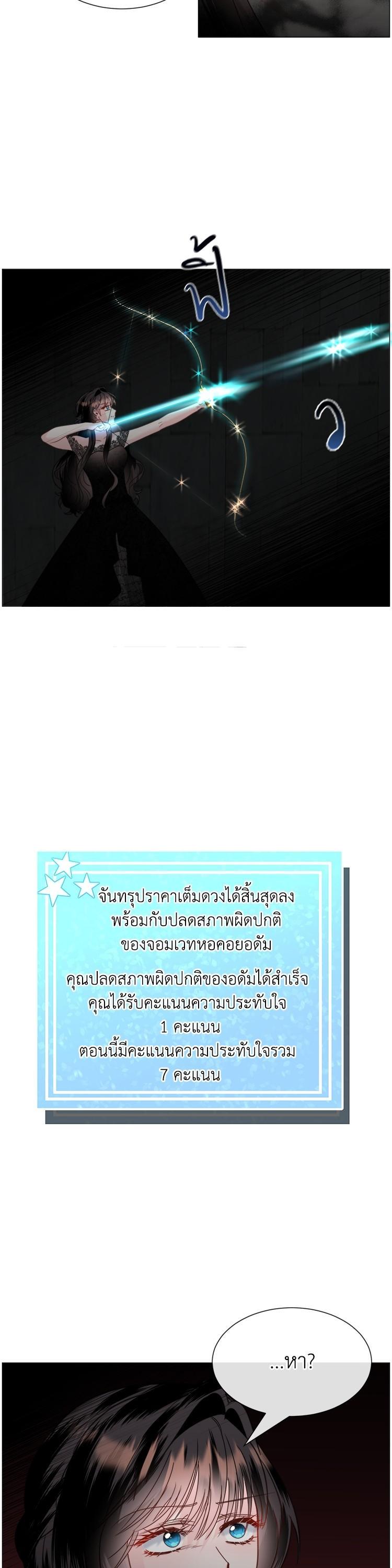 Manga-lc-com อ่านมังงะ อ่านการ์ตูน ออนไลน์ ฟรี How to Clear a Dating Sim as a Side Character ฉันเนี่ยนะ ตัวประกอบในเกมออกเดต ตอนที่ 1 2 3 4 5 6 7 8 9 10 11 12 13 14 ฟรี ไม่มีโฆษณา Manga-lc - อ่าน มังงะ อ่าน การ์ตูน ออนไลน์ อ่านมังงะ ฟรี