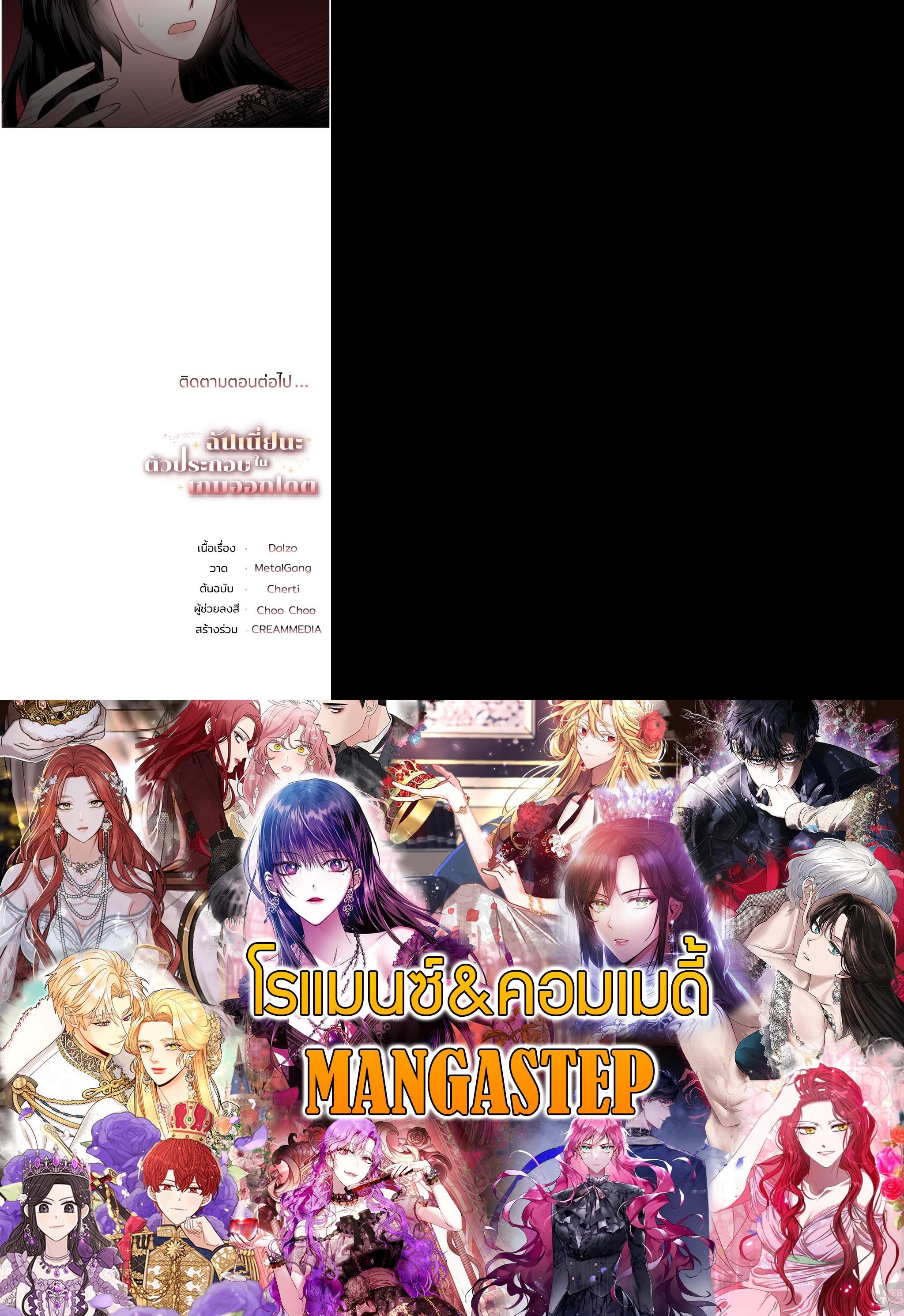 Manga-lc-com อ่านมังงะ อ่านการ์ตูน ออนไลน์ ฟรี How to Clear a Dating Sim as a Side Character ฉันเนี่ยนะ ตัวประกอบในเกมออกเดต ตอนที่ 1 2 3 4 5 6 7 8 9 10 11 12 13 14 ฟรี ไม่มีโฆษณา Manga-lc - อ่าน มังงะ อ่าน การ์ตูน ออนไลน์ อ่านมังงะ ฟรี