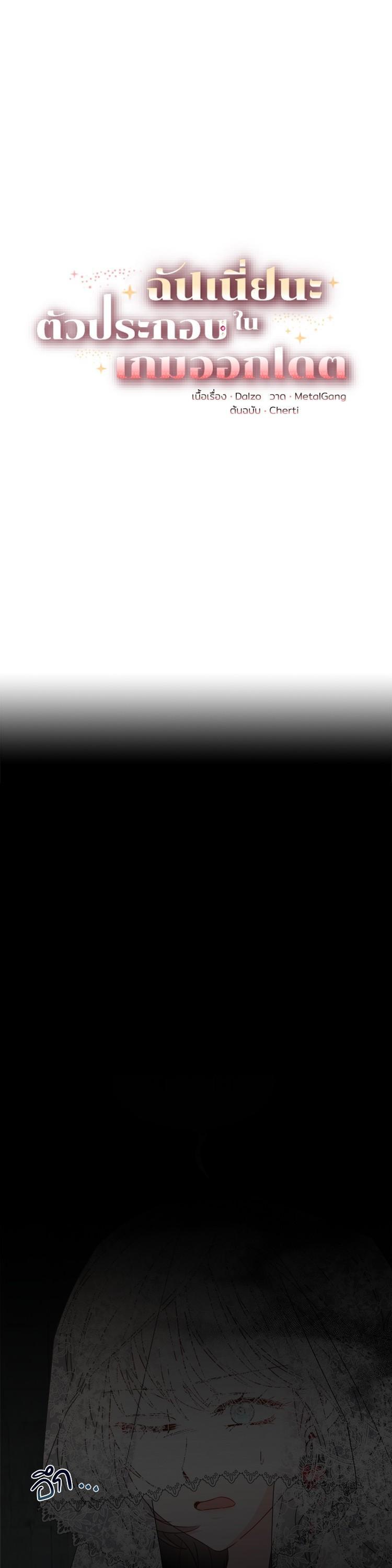 Manga-lc-com อ่านมังงะ อ่านการ์ตูน ออนไลน์ ฟรี How to Clear a Dating Sim as a Side Character ฉันเนี่ยนะ ตัวประกอบในเกมออกเดต ตอนที่ 1 2 3 4 5 6 7 8 9 10 11 12 13 14 ฟรี ไม่มีโฆษณา Manga-lc - อ่าน มังงะ อ่าน การ์ตูน ออนไลน์ อ่านมังงะ ฟรี