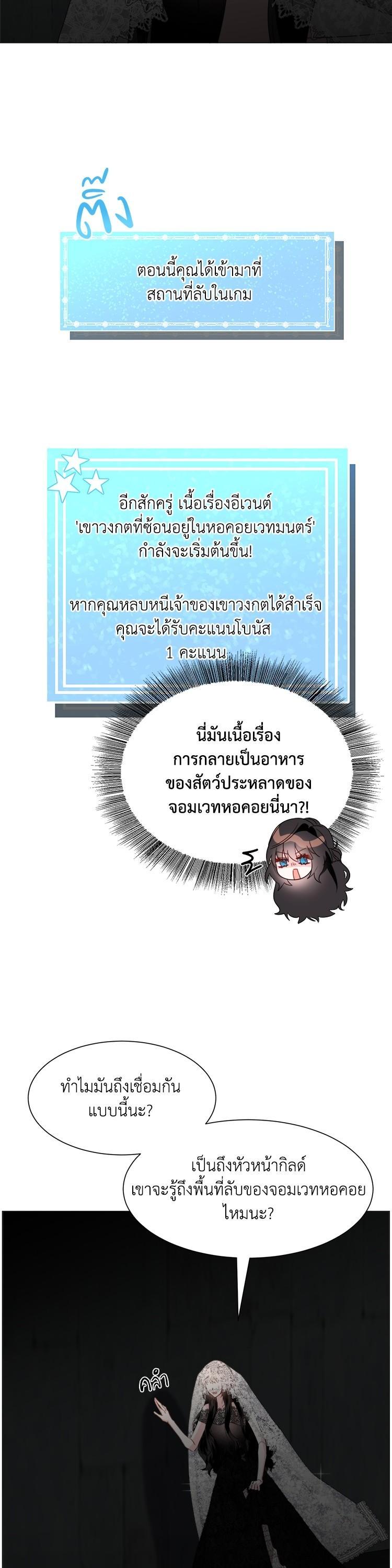 Manga-lc-com อ่านมังงะ อ่านการ์ตูน ออนไลน์ ฟรี How to Clear a Dating Sim as a Side Character ฉันเนี่ยนะ ตัวประกอบในเกมออกเดต ตอนที่ 1 2 3 4 5 6 7 8 9 10 11 12 13 14 ฟรี ไม่มีโฆษณา Manga-lc - อ่าน มังงะ อ่าน การ์ตูน ออนไลน์ อ่านมังงะ ฟรี