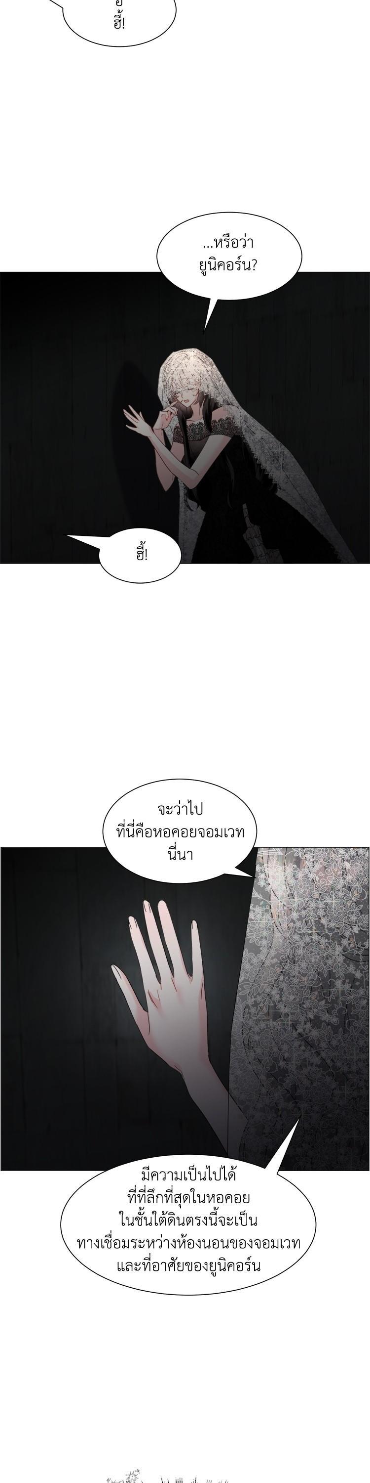 Manga-lc-com อ่านมังงะ อ่านการ์ตูน ออนไลน์ ฟรี How to Clear a Dating Sim as a Side Character ฉันเนี่ยนะ ตัวประกอบในเกมออกเดต ตอนที่ 1 2 3 4 5 6 7 8 9 10 11 12 13 14 ฟรี ไม่มีโฆษณา Manga-lc - อ่าน มังงะ อ่าน การ์ตูน ออนไลน์ อ่านมังงะ ฟรี