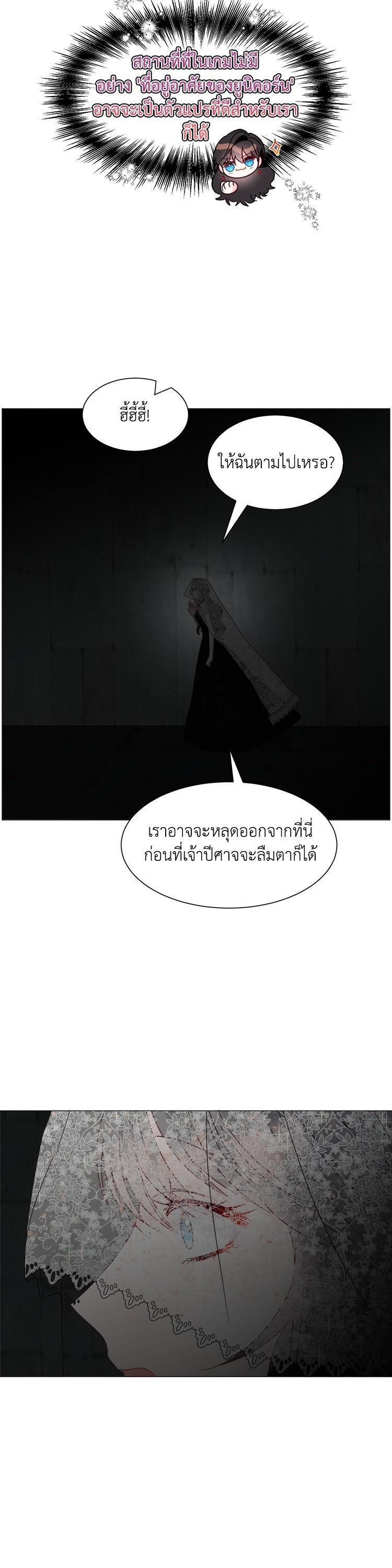 Manga-lc-com อ่านมังงะ อ่านการ์ตูน ออนไลน์ ฟรี How to Clear a Dating Sim as a Side Character ฉันเนี่ยนะ ตัวประกอบในเกมออกเดต ตอนที่ 1 2 3 4 5 6 7 8 9 10 11 12 13 14 ฟรี ไม่มีโฆษณา Manga-lc - อ่าน มังงะ อ่าน การ์ตูน ออนไลน์ อ่านมังงะ ฟรี