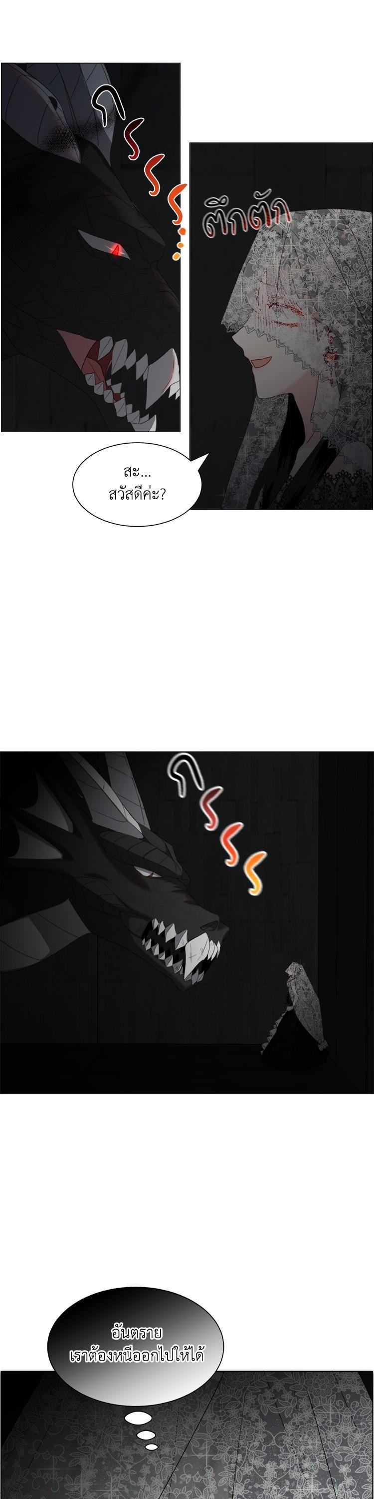 Manga-lc-com อ่านมังงะ อ่านการ์ตูน ออนไลน์ ฟรี How to Clear a Dating Sim as a Side Character ฉันเนี่ยนะ ตัวประกอบในเกมออกเดต ตอนที่ 1 2 3 4 5 6 7 8 9 10 11 12 13 14 ฟรี ไม่มีโฆษณา Manga-lc - อ่าน มังงะ อ่าน การ์ตูน ออนไลน์ อ่านมังงะ ฟรี