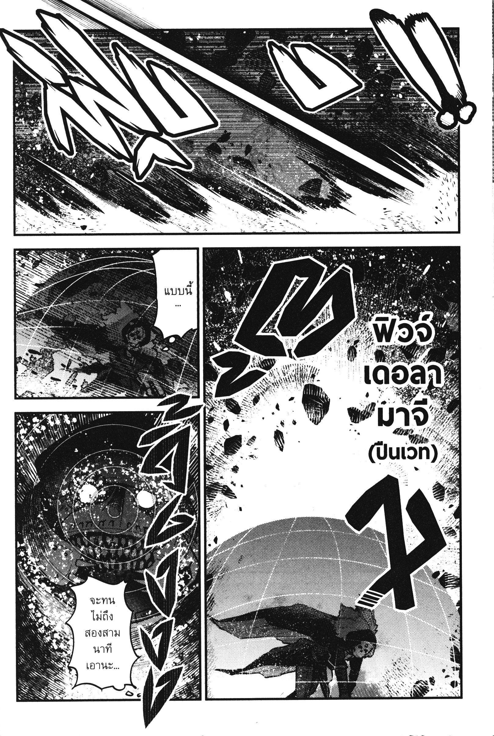Manga-lc-com อ่านมังงะ อ่านการ์ตูน ออนไลน์ ฟรี The Unwanted Undead Adventurer ตอนที่ 1 2 3 4 5 6 7 8 9 10 11 12 13 14 ฟรี ไม่มีโฆษณา Manga-lc - อ่าน มังงะ อ่าน การ์ตูน ออนไลน์ อ่านมังงะ ฟรี